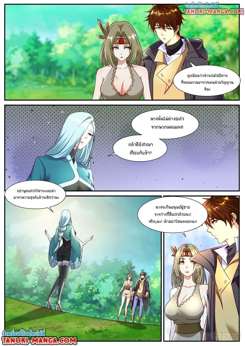 Manga-lc-com อ่านมังงะ อ่านการ์ตูน ออนไลน์ ฟรี Rebirth Of the Urban Immortal Cultivator ตอนที่ 1 2 3 4 5 6 7 8 9 10 11 12 13 14 ฟรี ไม่มีโฆษณา Manga-lc - อ่าน มังงะ อ่าน การ์ตูน ออนไลน์ อ่านมังงะ ฟรี