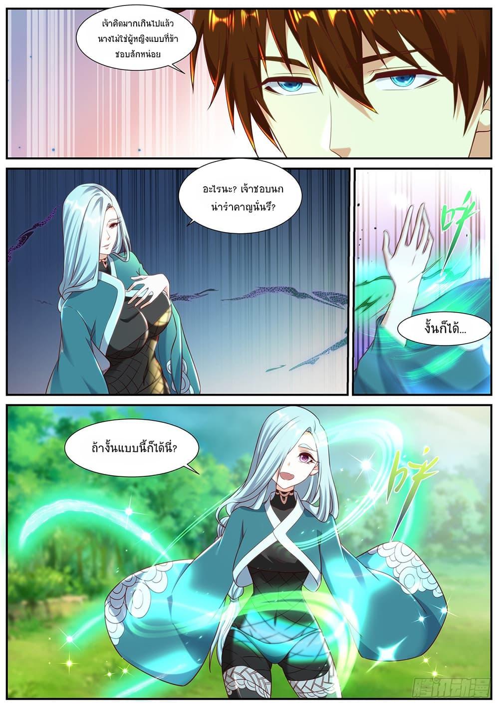 Manga-lc-com อ่านมังงะ อ่านการ์ตูน ออนไลน์ ฟรี Rebirth Of the Urban Immortal Cultivator ตอนที่ 1 2 3 4 5 6 7 8 9 10 11 12 13 14 ฟรี ไม่มีโฆษณา Manga-lc - อ่าน มังงะ อ่าน การ์ตูน ออนไลน์ อ่านมังงะ ฟรี