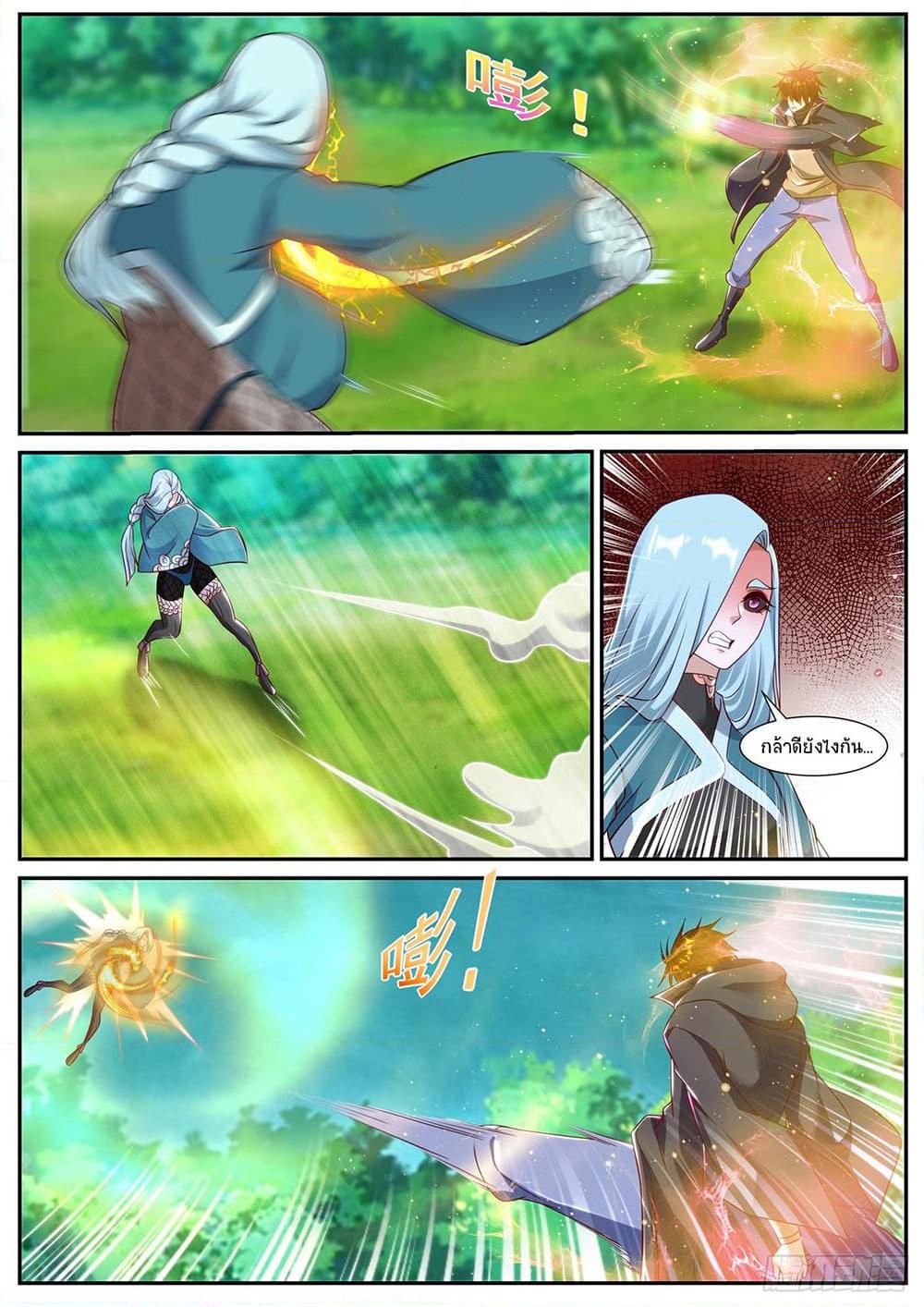 Manga-lc-com อ่านมังงะ อ่านการ์ตูน ออนไลน์ ฟรี Rebirth Of the Urban Immortal Cultivator ตอนที่ 1 2 3 4 5 6 7 8 9 10 11 12 13 14 ฟรี ไม่มีโฆษณา Manga-lc - อ่าน มังงะ อ่าน การ์ตูน ออนไลน์ อ่านมังงะ ฟรี