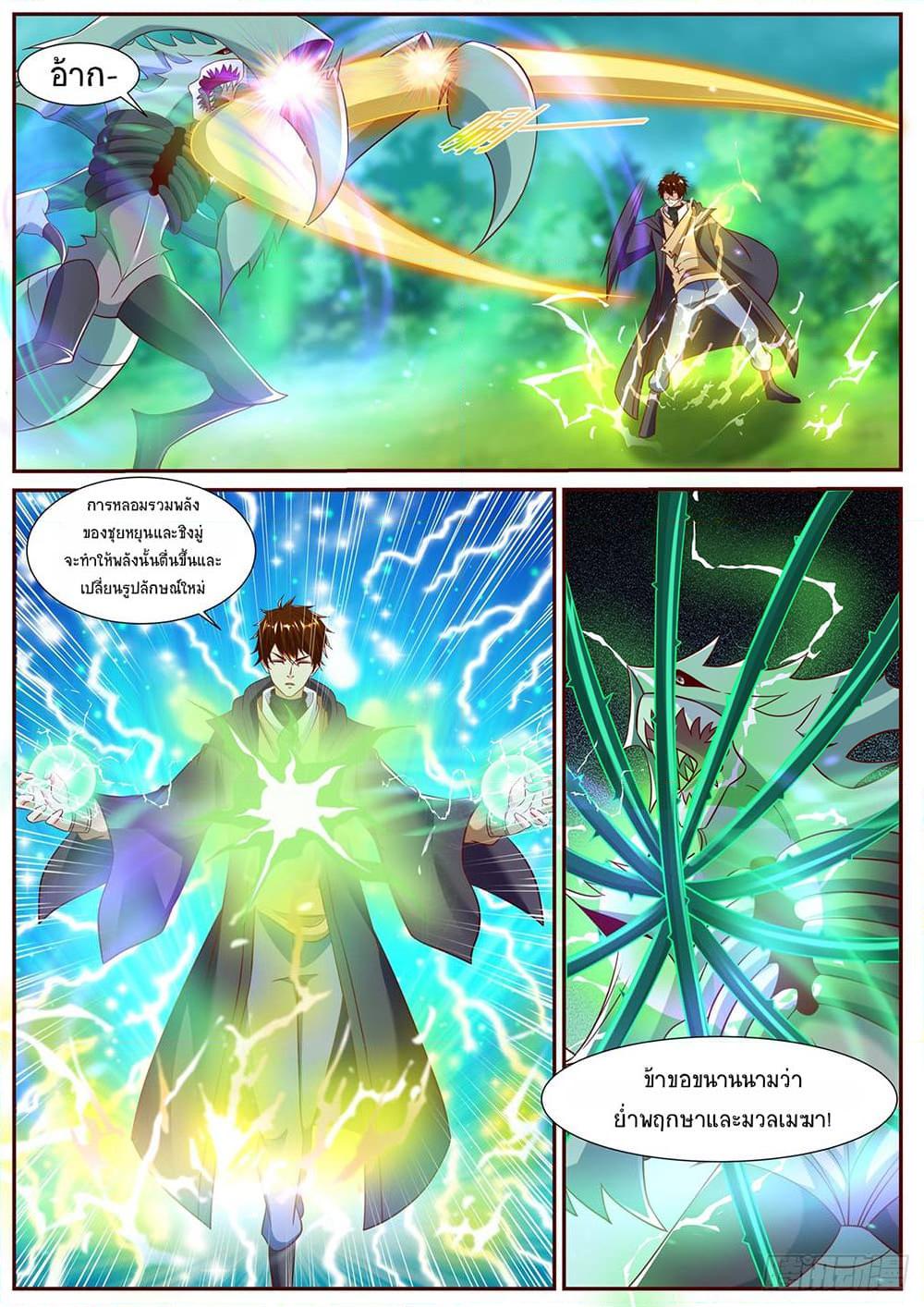 Manga-lc-com อ่านมังงะ อ่านการ์ตูน ออนไลน์ ฟรี Rebirth Of the Urban Immortal Cultivator ตอนที่ 1 2 3 4 5 6 7 8 9 10 11 12 13 14 ฟรี ไม่มีโฆษณา Manga-lc - อ่าน มังงะ อ่าน การ์ตูน ออนไลน์ อ่านมังงะ ฟรี