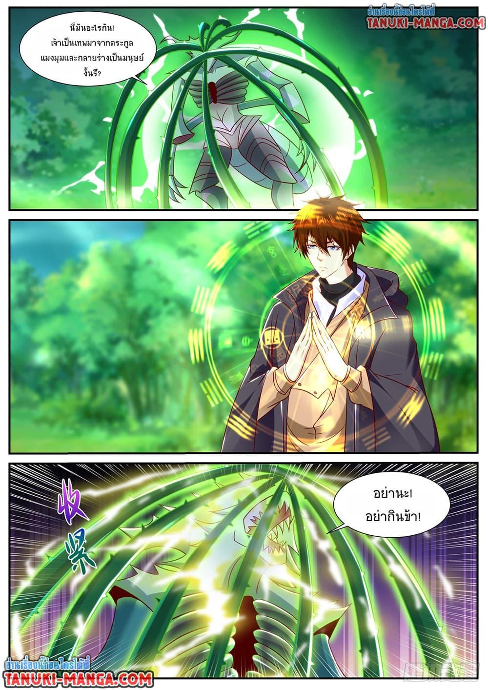 Manga-lc-com อ่านมังงะ อ่านการ์ตูน ออนไลน์ ฟรี Rebirth Of the Urban Immortal Cultivator ตอนที่ 1 2 3 4 5 6 7 8 9 10 11 12 13 14 ฟรี ไม่มีโฆษณา Manga-lc - อ่าน มังงะ อ่าน การ์ตูน ออนไลน์ อ่านมังงะ ฟรี