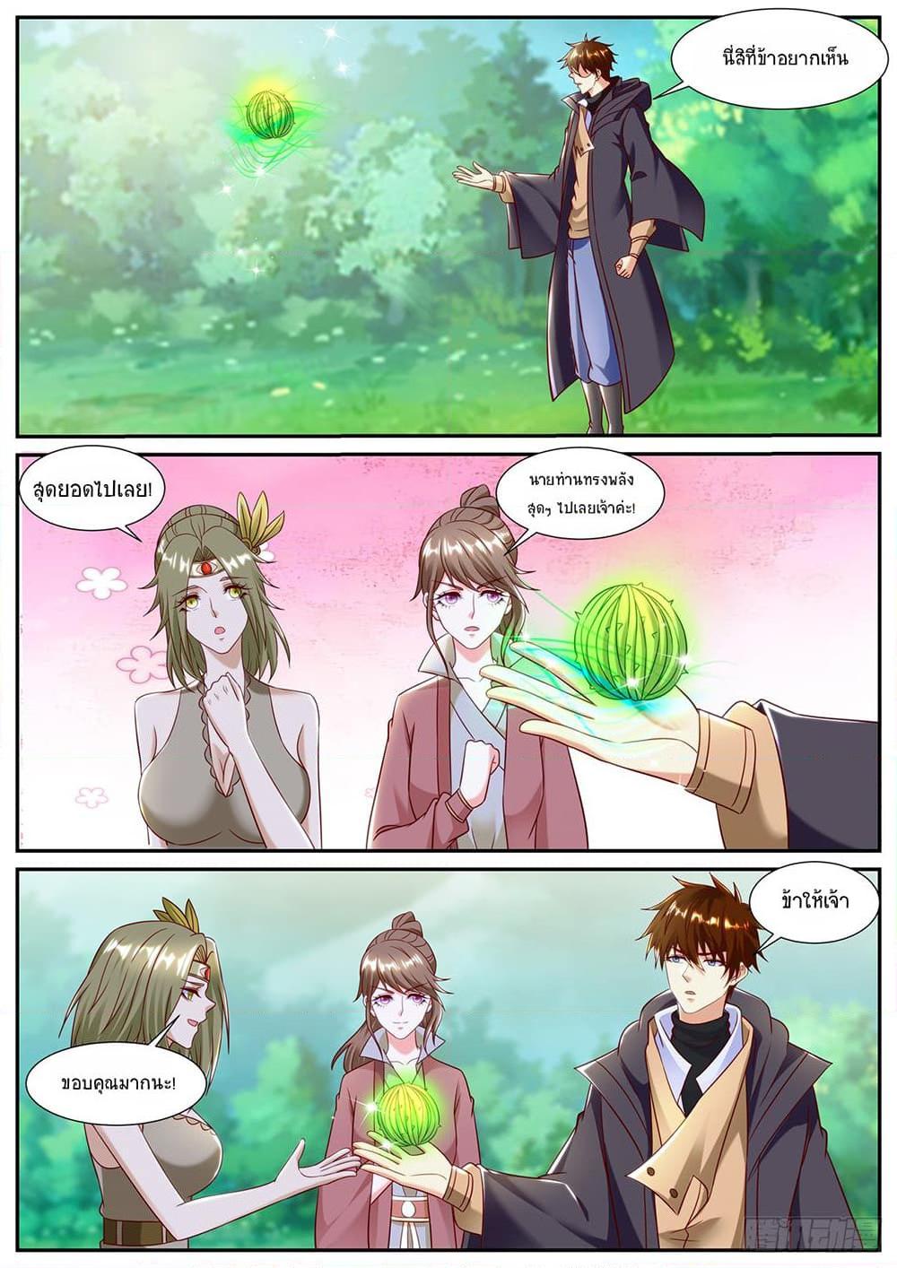 Manga-lc-com อ่านมังงะ อ่านการ์ตูน ออนไลน์ ฟรี Rebirth Of the Urban Immortal Cultivator ตอนที่ 1 2 3 4 5 6 7 8 9 10 11 12 13 14 ฟรี ไม่มีโฆษณา Manga-lc - อ่าน มังงะ อ่าน การ์ตูน ออนไลน์ อ่านมังงะ ฟรี