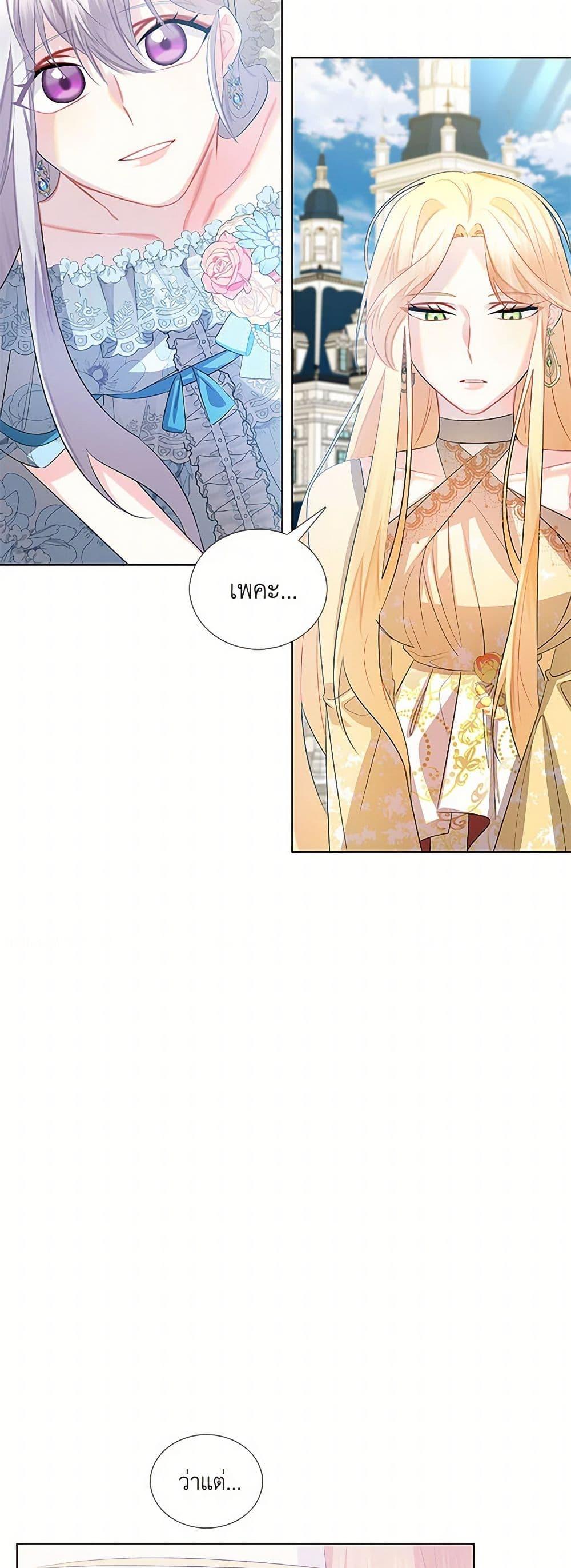 Manga-lc-com อ่านมังงะ อ่านการ์ตูน ออนไลน์ ฟรี Your Regrets Mean Nothing to Me ตอนที่ 1 2 3 4 5 6 7 8 9 10 11 12 13 14 ฟรี ไม่มีโฆษณา Manga-lc - อ่าน มังงะ อ่าน การ์ตูน ออนไลน์ อ่านมังงะ ฟรี