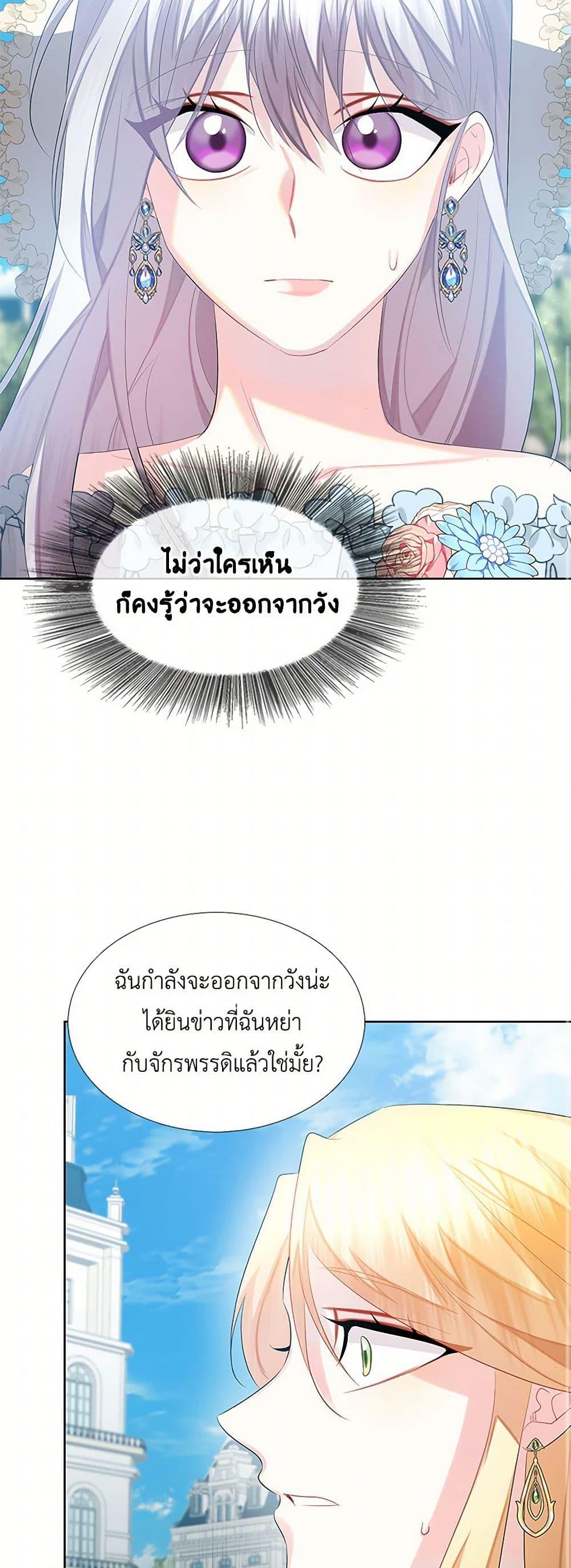 Manga-lc-com อ่านมังงะ อ่านการ์ตูน ออนไลน์ ฟรี Your Regrets Mean Nothing to Me ตอนที่ 1 2 3 4 5 6 7 8 9 10 11 12 13 14 ฟรี ไม่มีโฆษณา Manga-lc - อ่าน มังงะ อ่าน การ์ตูน ออนไลน์ อ่านมังงะ ฟรี