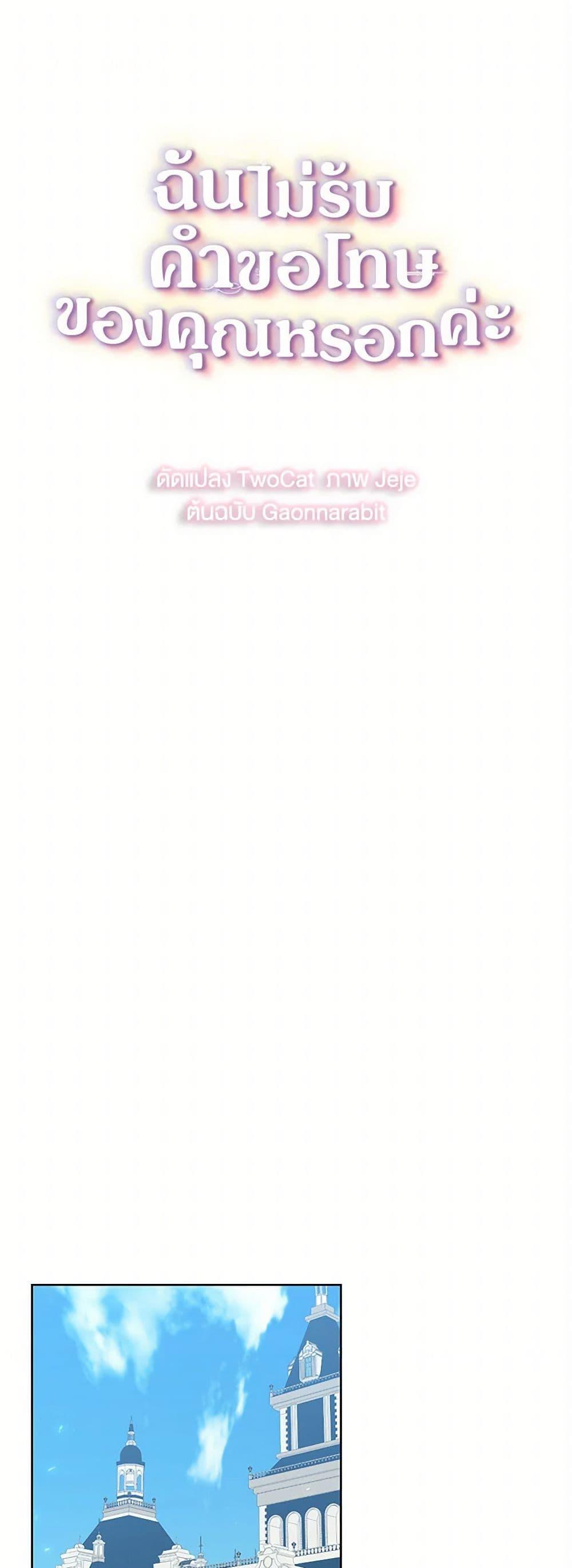 Manga-lc-com อ่านมังงะ อ่านการ์ตูน ออนไลน์ ฟรี Your Regrets Mean Nothing to Me ตอนที่ 1 2 3 4 5 6 7 8 9 10 11 12 13 14 ฟรี ไม่มีโฆษณา Manga-lc - อ่าน มังงะ อ่าน การ์ตูน ออนไลน์ อ่านมังงะ ฟรี