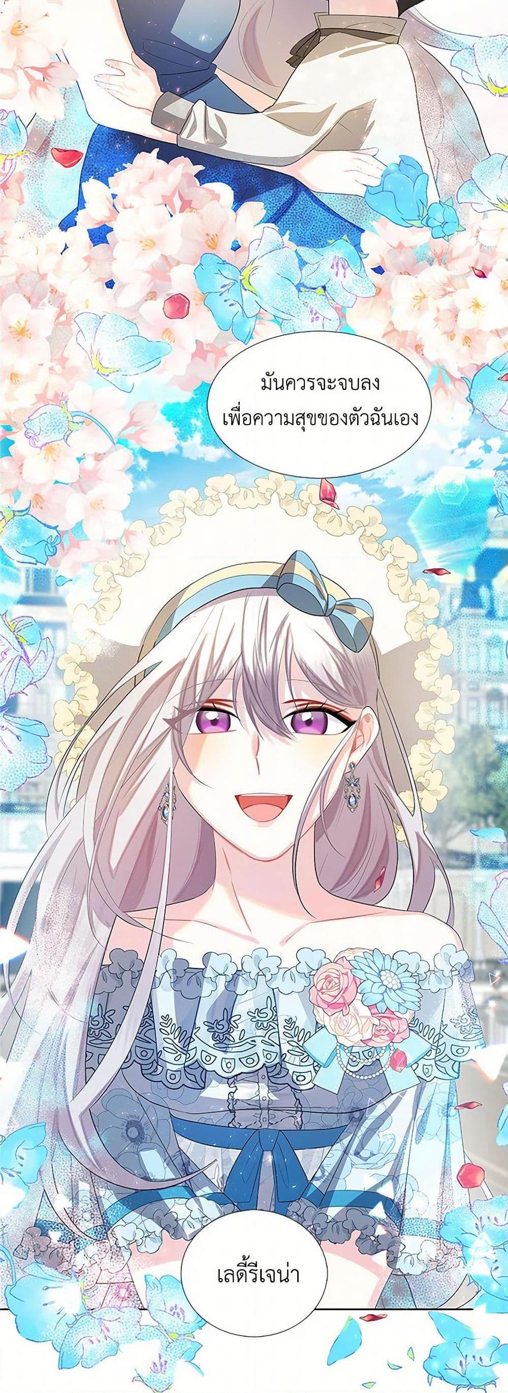 Manga-lc-com อ่านมังงะ อ่านการ์ตูน ออนไลน์ ฟรี Your Regrets Mean Nothing to Me ตอนที่ 1 2 3 4 5 6 7 8 9 10 11 12 13 14 ฟรี ไม่มีโฆษณา Manga-lc - อ่าน มังงะ อ่าน การ์ตูน ออนไลน์ อ่านมังงะ ฟรี