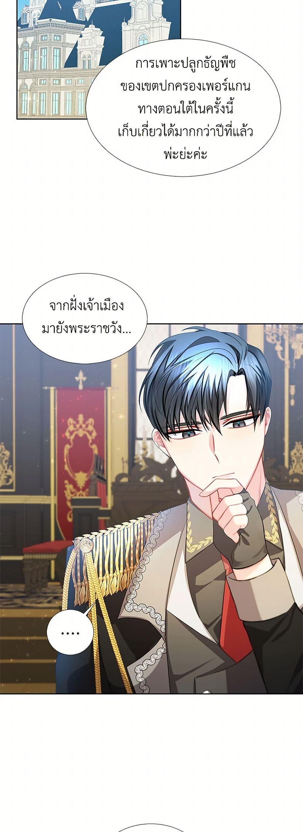 Manga-lc-com อ่านมังงะ อ่านการ์ตูน ออนไลน์ ฟรี Your Regrets Mean Nothing to Me ตอนที่ 1 2 3 4 5 6 7 8 9 10 11 12 13 14 ฟรี ไม่มีโฆษณา Manga-lc - อ่าน มังงะ อ่าน การ์ตูน ออนไลน์ อ่านมังงะ ฟรี