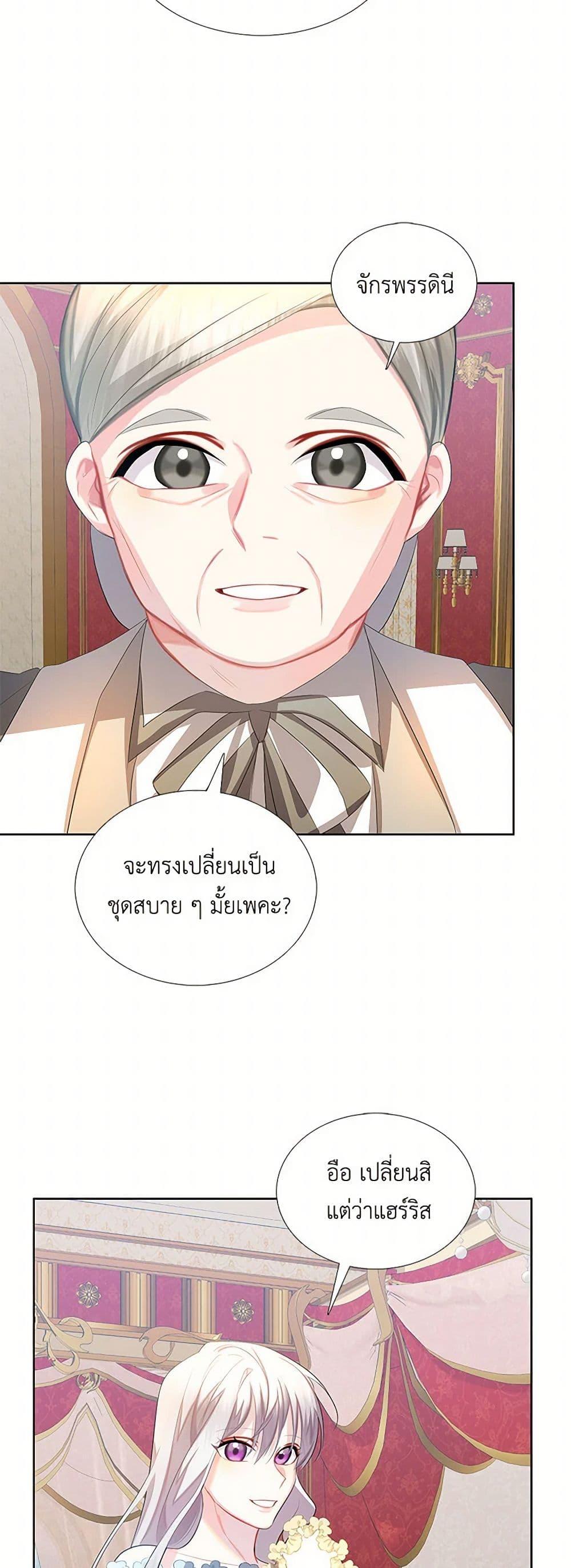 Manga-lc-com อ่านมังงะ อ่านการ์ตูน ออนไลน์ ฟรี Your Regrets Mean Nothing to Me ตอนที่ 1 2 3 4 5 6 7 8 9 10 11 12 13 14 ฟรี ไม่มีโฆษณา Manga-lc - อ่าน มังงะ อ่าน การ์ตูน ออนไลน์ อ่านมังงะ ฟรี