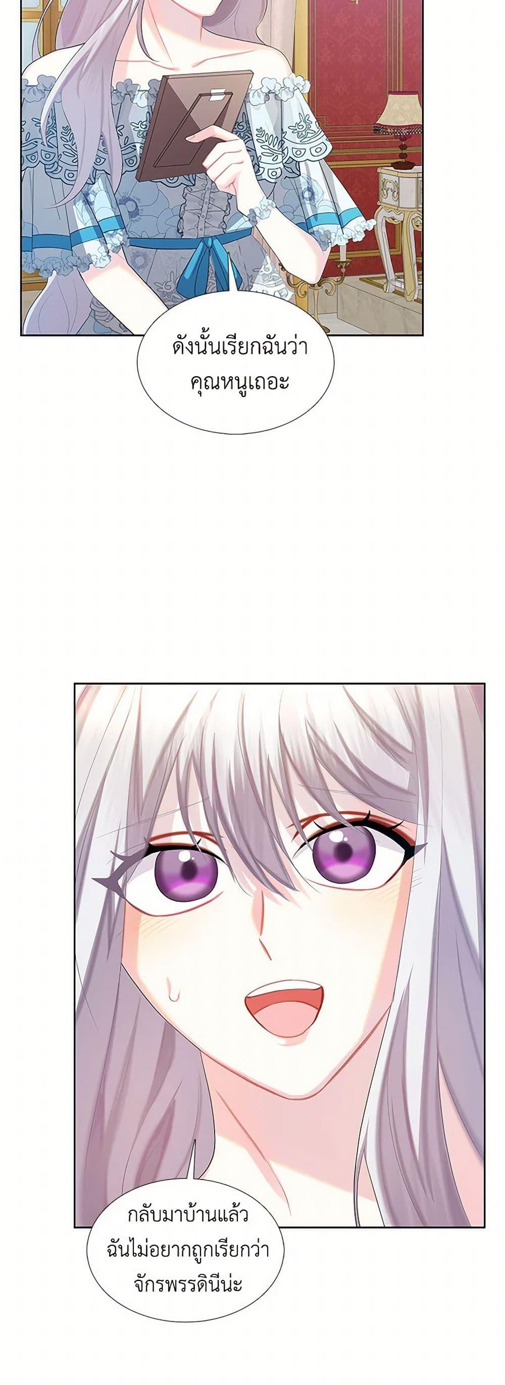 Manga-lc-com อ่านมังงะ อ่านการ์ตูน ออนไลน์ ฟรี Your Regrets Mean Nothing to Me ตอนที่ 1 2 3 4 5 6 7 8 9 10 11 12 13 14 ฟรี ไม่มีโฆษณา Manga-lc - อ่าน มังงะ อ่าน การ์ตูน ออนไลน์ อ่านมังงะ ฟรี