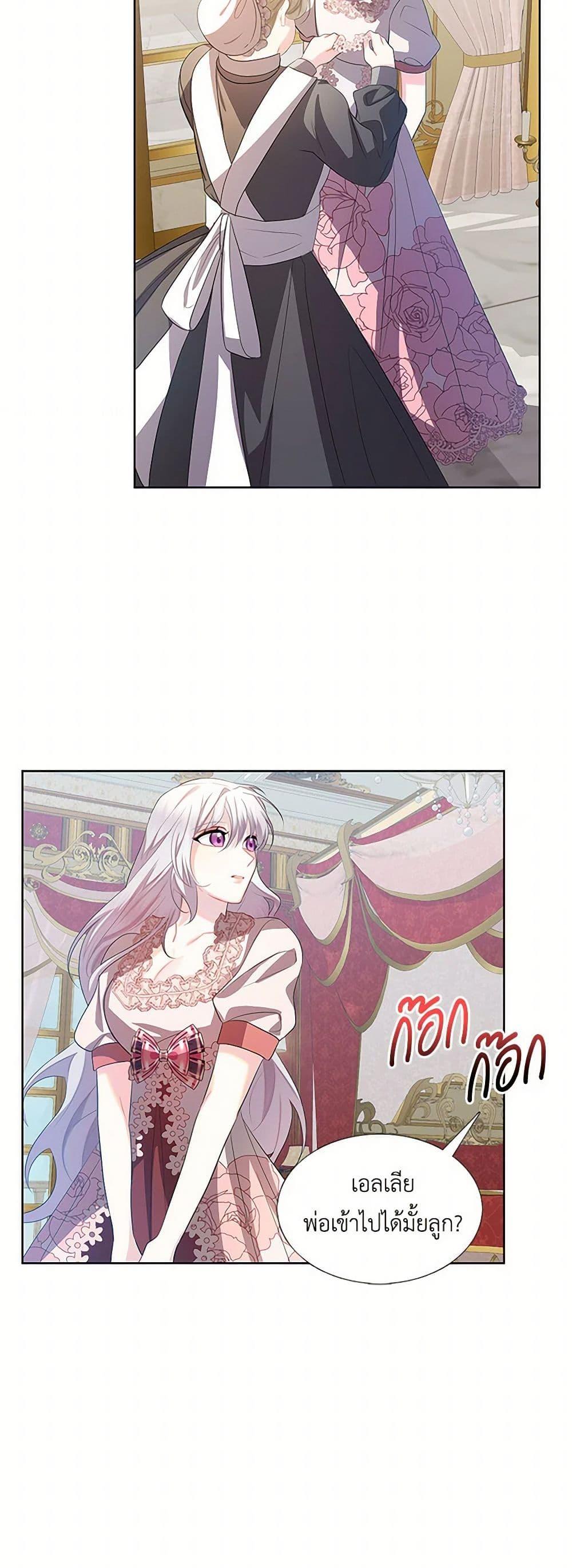 Manga-lc-com อ่านมังงะ อ่านการ์ตูน ออนไลน์ ฟรี Your Regrets Mean Nothing to Me ตอนที่ 1 2 3 4 5 6 7 8 9 10 11 12 13 14 ฟรี ไม่มีโฆษณา Manga-lc - อ่าน มังงะ อ่าน การ์ตูน ออนไลน์ อ่านมังงะ ฟรี