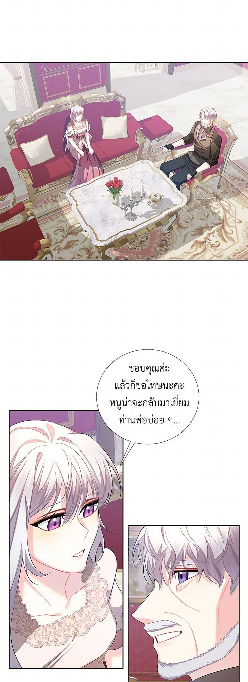 Manga-lc-com อ่านมังงะ อ่านการ์ตูน ออนไลน์ ฟรี Your Regrets Mean Nothing to Me ตอนที่ 1 2 3 4 5 6 7 8 9 10 11 12 13 14 ฟรี ไม่มีโฆษณา Manga-lc - อ่าน มังงะ อ่าน การ์ตูน ออนไลน์ อ่านมังงะ ฟรี