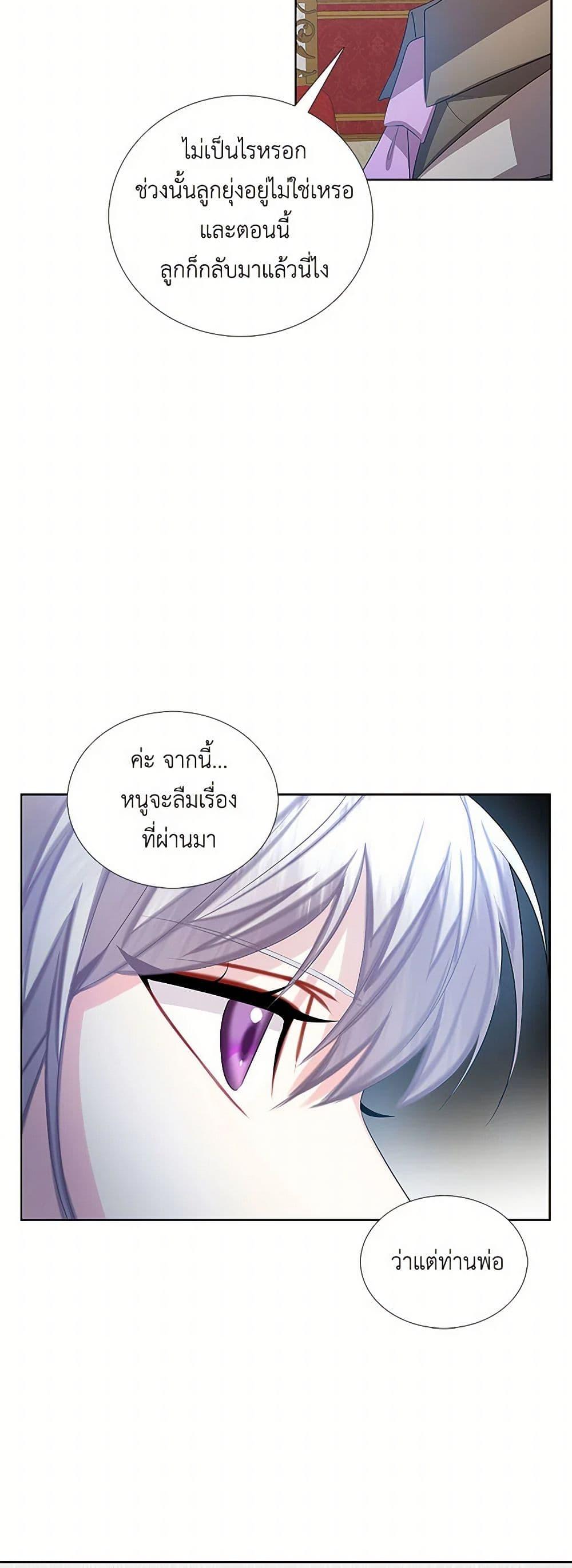 Manga-lc-com อ่านมังงะ อ่านการ์ตูน ออนไลน์ ฟรี Your Regrets Mean Nothing to Me ตอนที่ 1 2 3 4 5 6 7 8 9 10 11 12 13 14 ฟรี ไม่มีโฆษณา Manga-lc - อ่าน มังงะ อ่าน การ์ตูน ออนไลน์ อ่านมังงะ ฟรี