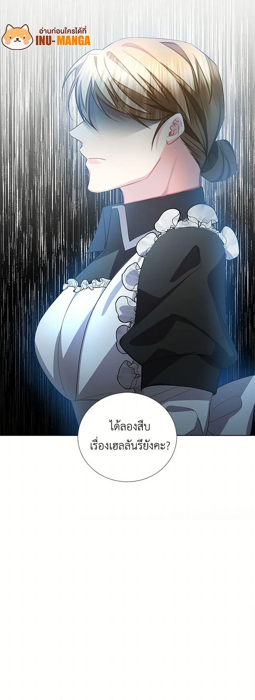 Manga-lc-com อ่านมังงะ อ่านการ์ตูน ออนไลน์ ฟรี Your Regrets Mean Nothing to Me ตอนที่ 1 2 3 4 5 6 7 8 9 10 11 12 13 14 ฟรี ไม่มีโฆษณา Manga-lc - อ่าน มังงะ อ่าน การ์ตูน ออนไลน์ อ่านมังงะ ฟรี