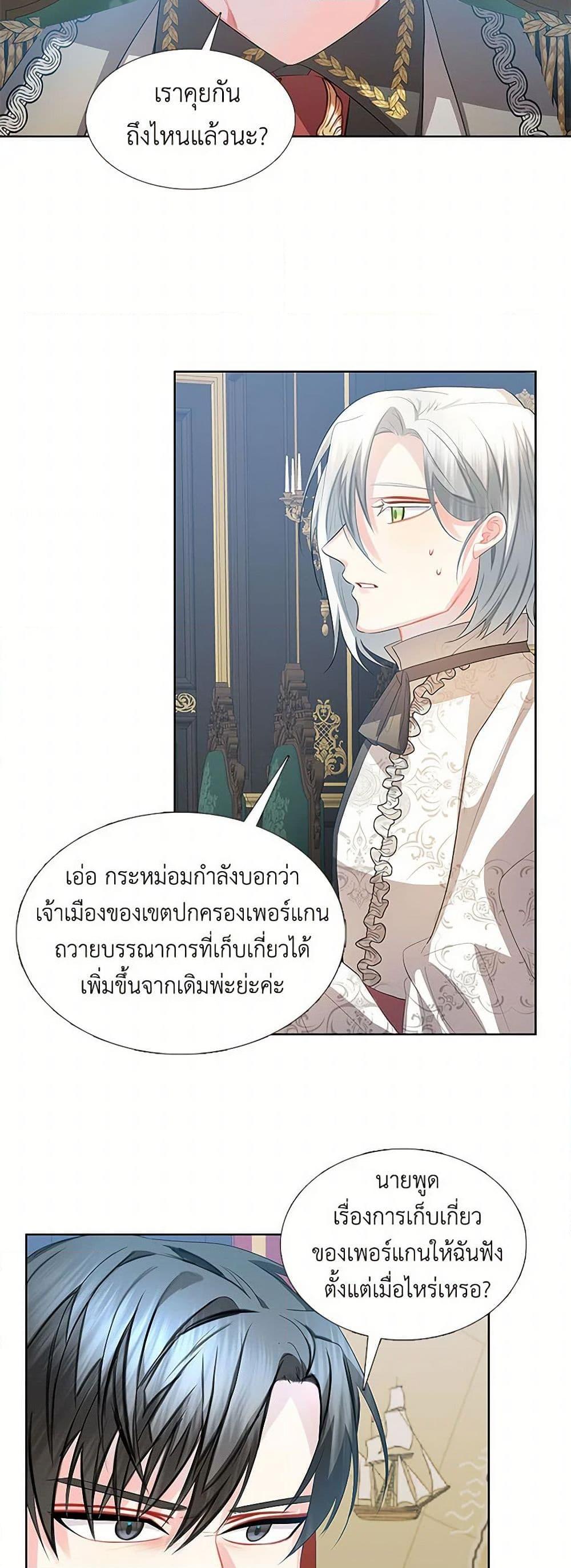 Manga-lc-com อ่านมังงะ อ่านการ์ตูน ออนไลน์ ฟรี Your Regrets Mean Nothing to Me ตอนที่ 1 2 3 4 5 6 7 8 9 10 11 12 13 14 ฟรี ไม่มีโฆษณา Manga-lc - อ่าน มังงะ อ่าน การ์ตูน ออนไลน์ อ่านมังงะ ฟรี