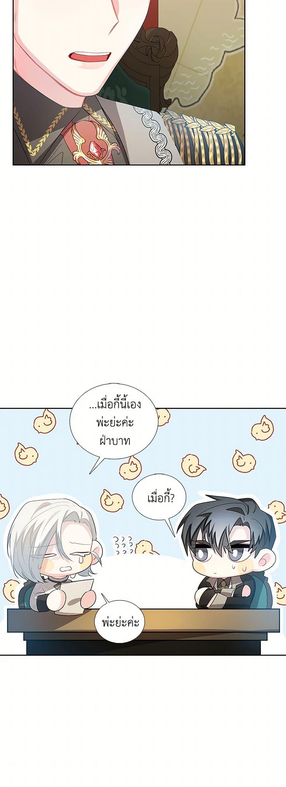 Manga-lc-com อ่านมังงะ อ่านการ์ตูน ออนไลน์ ฟรี Your Regrets Mean Nothing to Me ตอนที่ 1 2 3 4 5 6 7 8 9 10 11 12 13 14 ฟรี ไม่มีโฆษณา Manga-lc - อ่าน มังงะ อ่าน การ์ตูน ออนไลน์ อ่านมังงะ ฟรี