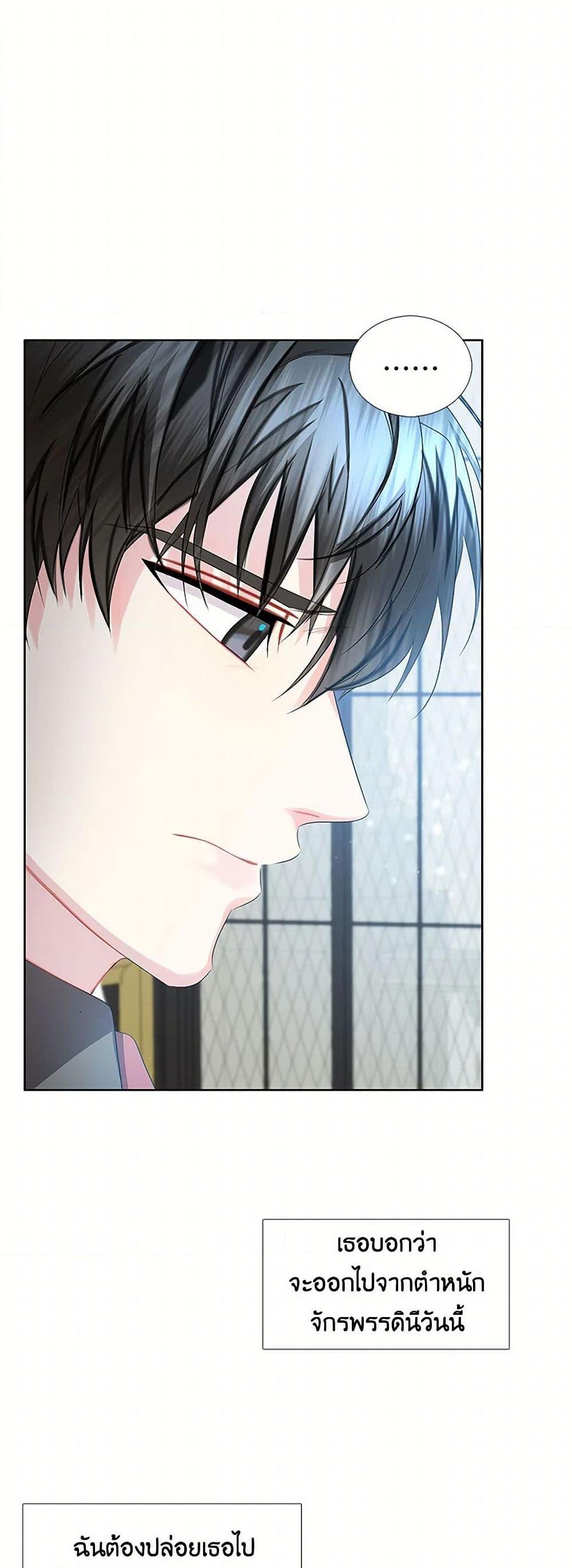 Manga-lc-com อ่านมังงะ อ่านการ์ตูน ออนไลน์ ฟรี Your Regrets Mean Nothing to Me ตอนที่ 1 2 3 4 5 6 7 8 9 10 11 12 13 14 ฟรี ไม่มีโฆษณา Manga-lc - อ่าน มังงะ อ่าน การ์ตูน ออนไลน์ อ่านมังงะ ฟรี