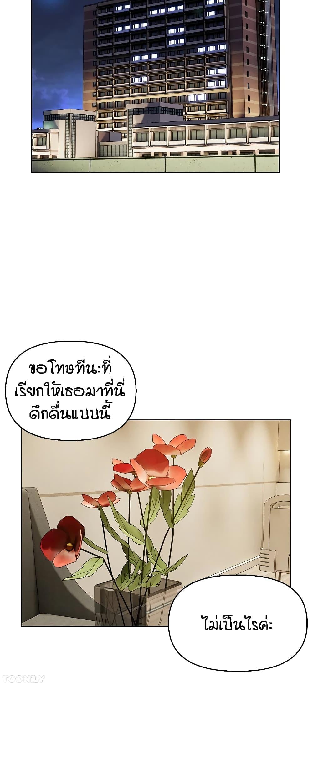 Doujin-Lc- อ่าน โดจิน มังฮวา เกาหลี ญี่ปุ่น จีน แปลไทย Live In Son-in Law ตอนที่ 1 2 3 4 5 6 7 8 9 10 11 12 13 14 ฟรี ไม่มีโฆษณา อ่าน โดจิน Manhwa เกาหลี ญี่ปุ่น จีน เรามีครบ คัดมาให้เน้นๆ โดจิน 18+ รับประกันความฟินโดย  Doujin Lc