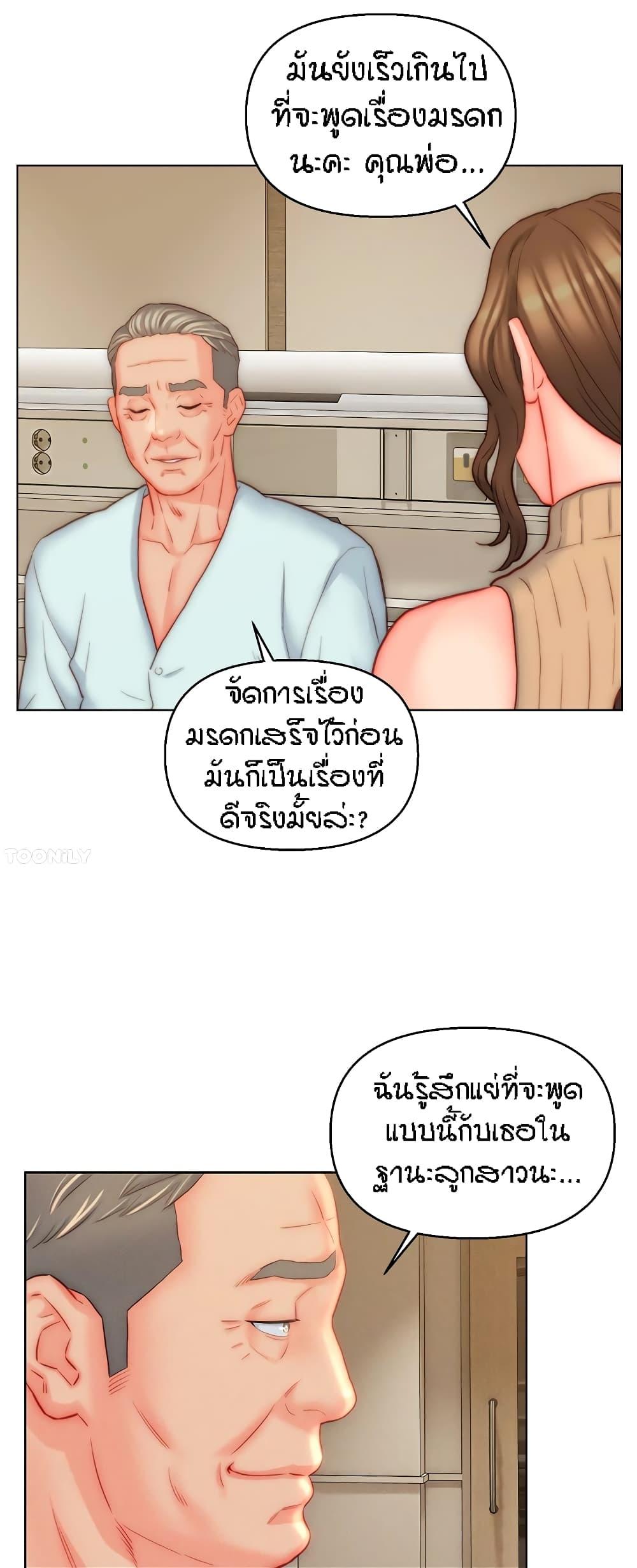 Doujin-Lc- อ่าน โดจิน มังฮวา เกาหลี ญี่ปุ่น จีน แปลไทย Live In Son-in Law ตอนที่ 1 2 3 4 5 6 7 8 9 10 11 12 13 14 ฟรี ไม่มีโฆษณา อ่าน โดจิน Manhwa เกาหลี ญี่ปุ่น จีน เรามีครบ คัดมาให้เน้นๆ โดจิน 18+ รับประกันความฟินโดย  Doujin Lc