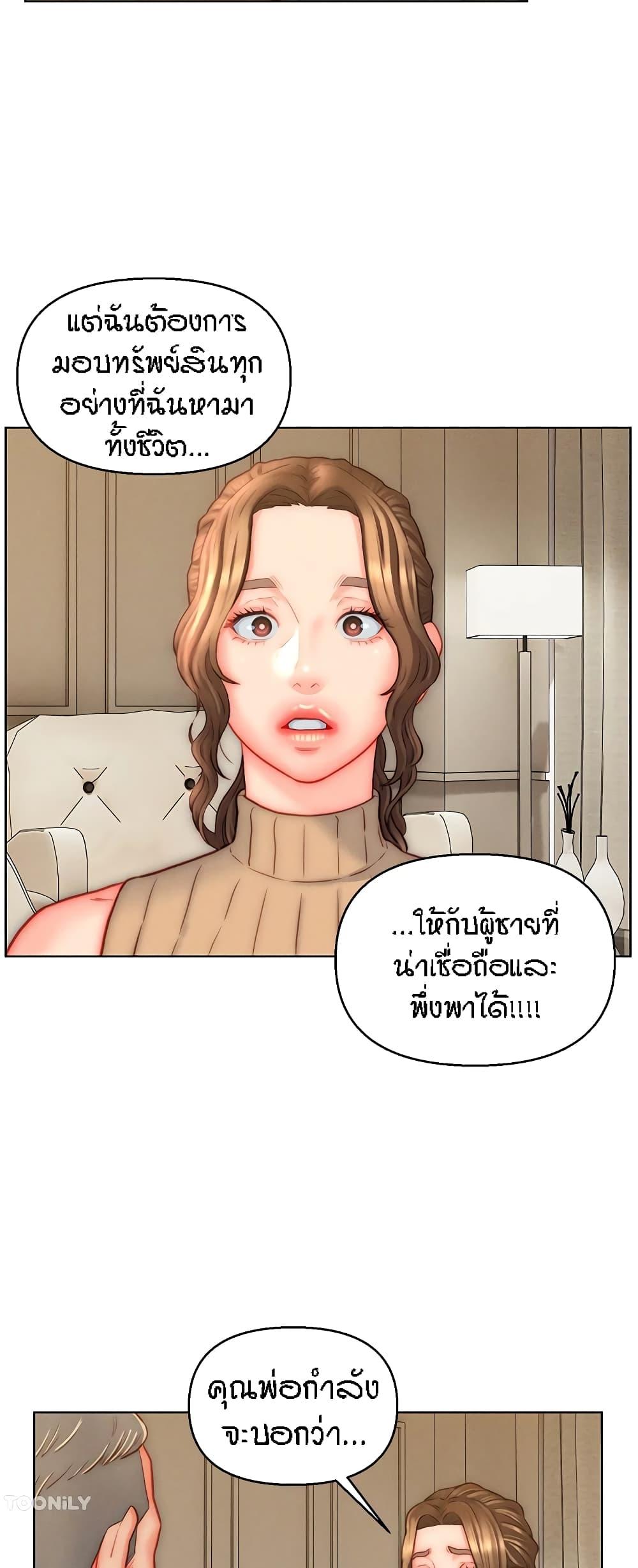 Doujin-Lc- อ่าน โดจิน มังฮวา เกาหลี ญี่ปุ่น จีน แปลไทย Live In Son-in Law ตอนที่ 1 2 3 4 5 6 7 8 9 10 11 12 13 14 ฟรี ไม่มีโฆษณา อ่าน โดจิน Manhwa เกาหลี ญี่ปุ่น จีน เรามีครบ คัดมาให้เน้นๆ โดจิน 18+ รับประกันความฟินโดย  Doujin Lc