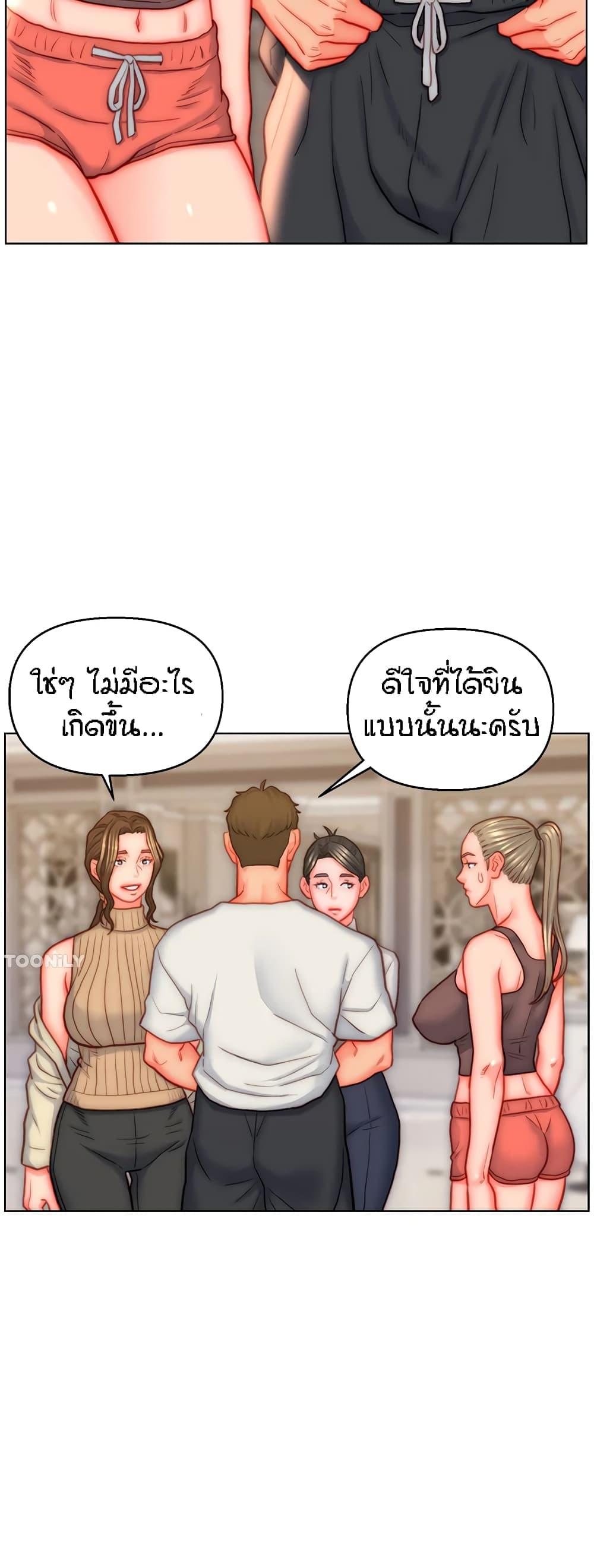 Doujin-Lc- อ่าน โดจิน มังฮวา เกาหลี ญี่ปุ่น จีน แปลไทย Live In Son-in Law ตอนที่ 1 2 3 4 5 6 7 8 9 10 11 12 13 14 ฟรี ไม่มีโฆษณา อ่าน โดจิน Manhwa เกาหลี ญี่ปุ่น จีน เรามีครบ คัดมาให้เน้นๆ โดจิน 18+ รับประกันความฟินโดย  Doujin Lc