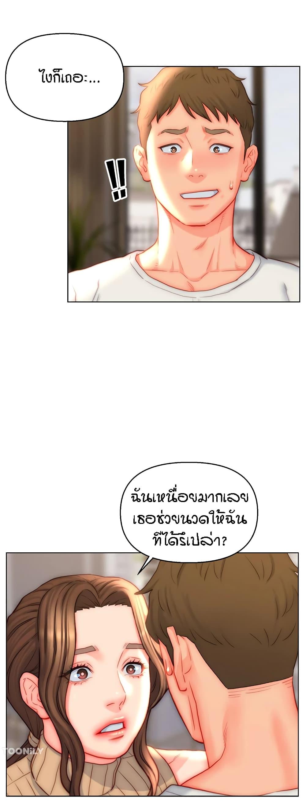 Doujin-Lc- อ่าน โดจิน มังฮวา เกาหลี ญี่ปุ่น จีน แปลไทย Live In Son-in Law ตอนที่ 1 2 3 4 5 6 7 8 9 10 11 12 13 14 ฟรี ไม่มีโฆษณา อ่าน โดจิน Manhwa เกาหลี ญี่ปุ่น จีน เรามีครบ คัดมาให้เน้นๆ โดจิน 18+ รับประกันความฟินโดย  Doujin Lc