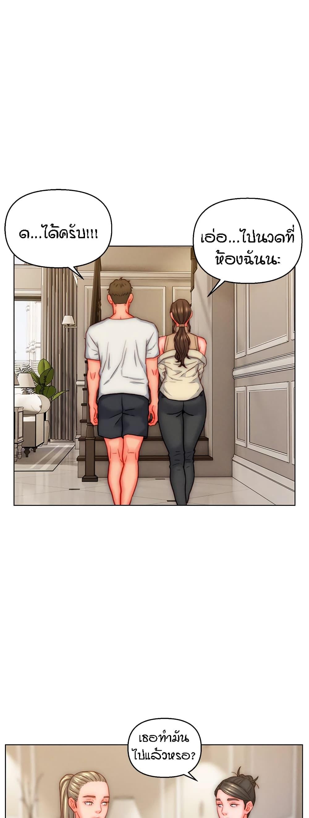 Doujin-Lc- อ่าน โดจิน มังฮวา เกาหลี ญี่ปุ่น จีน แปลไทย Live In Son-in Law ตอนที่ 1 2 3 4 5 6 7 8 9 10 11 12 13 14 ฟรี ไม่มีโฆษณา อ่าน โดจิน Manhwa เกาหลี ญี่ปุ่น จีน เรามีครบ คัดมาให้เน้นๆ โดจิน 18+ รับประกันความฟินโดย  Doujin Lc