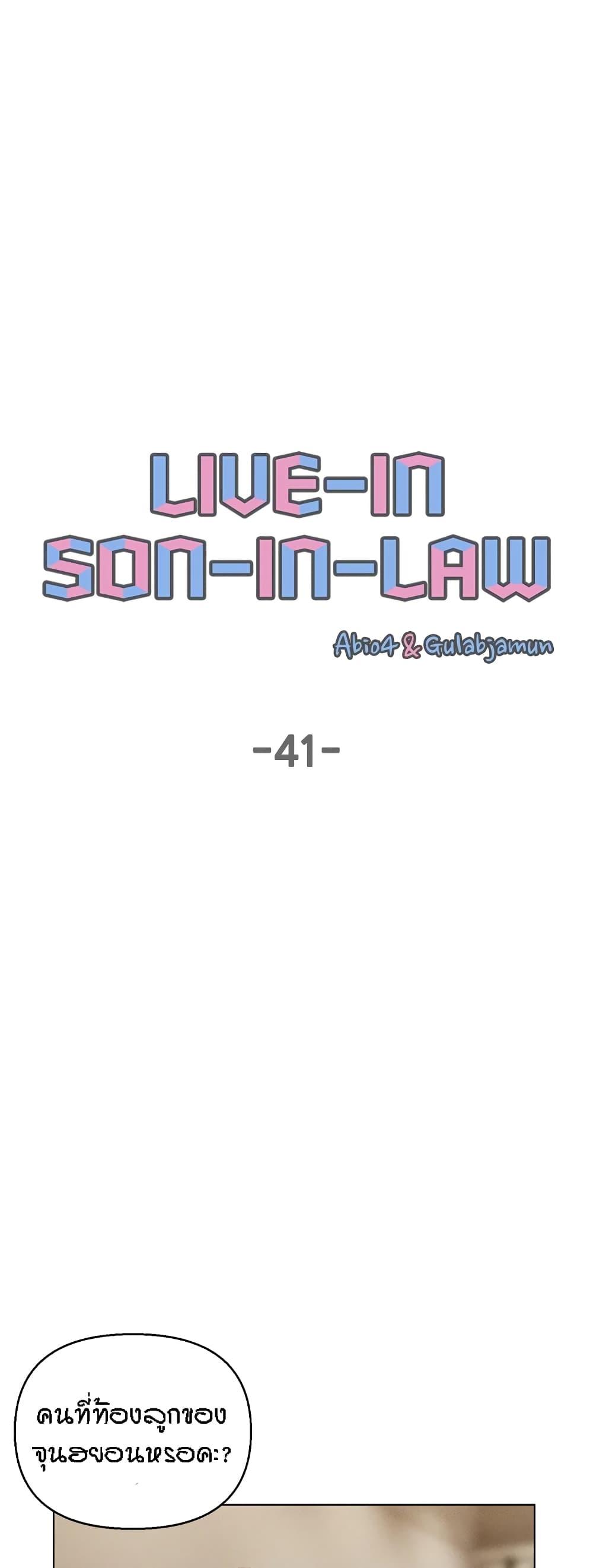 Doujin-Lc- อ่าน โดจิน มังฮวา เกาหลี ญี่ปุ่น จีน แปลไทย Live In Son-in Law ตอนที่ 1 2 3 4 5 6 7 8 9 10 11 12 13 14 ฟรี ไม่มีโฆษณา อ่าน โดจิน Manhwa เกาหลี ญี่ปุ่น จีน เรามีครบ คัดมาให้เน้นๆ โดจิน 18+ รับประกันความฟินโดย  Doujin Lc