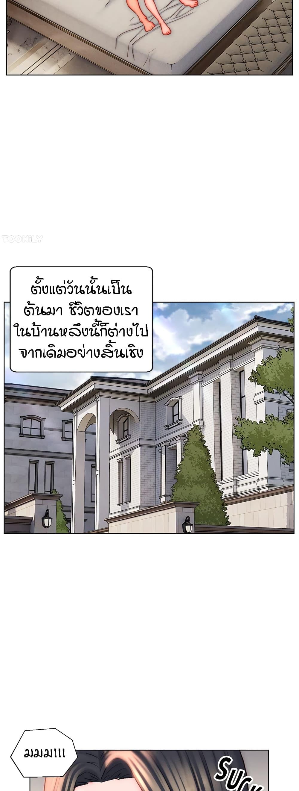 Doujin-Lc- อ่าน โดจิน มังฮวา เกาหลี ญี่ปุ่น จีน แปลไทย Live In Son-in Law ตอนที่ 1 2 3 4 5 6 7 8 9 10 11 12 13 14 ฟรี ไม่มีโฆษณา อ่าน โดจิน Manhwa เกาหลี ญี่ปุ่น จีน เรามีครบ คัดมาให้เน้นๆ โดจิน 18+ รับประกันความฟินโดย  Doujin Lc