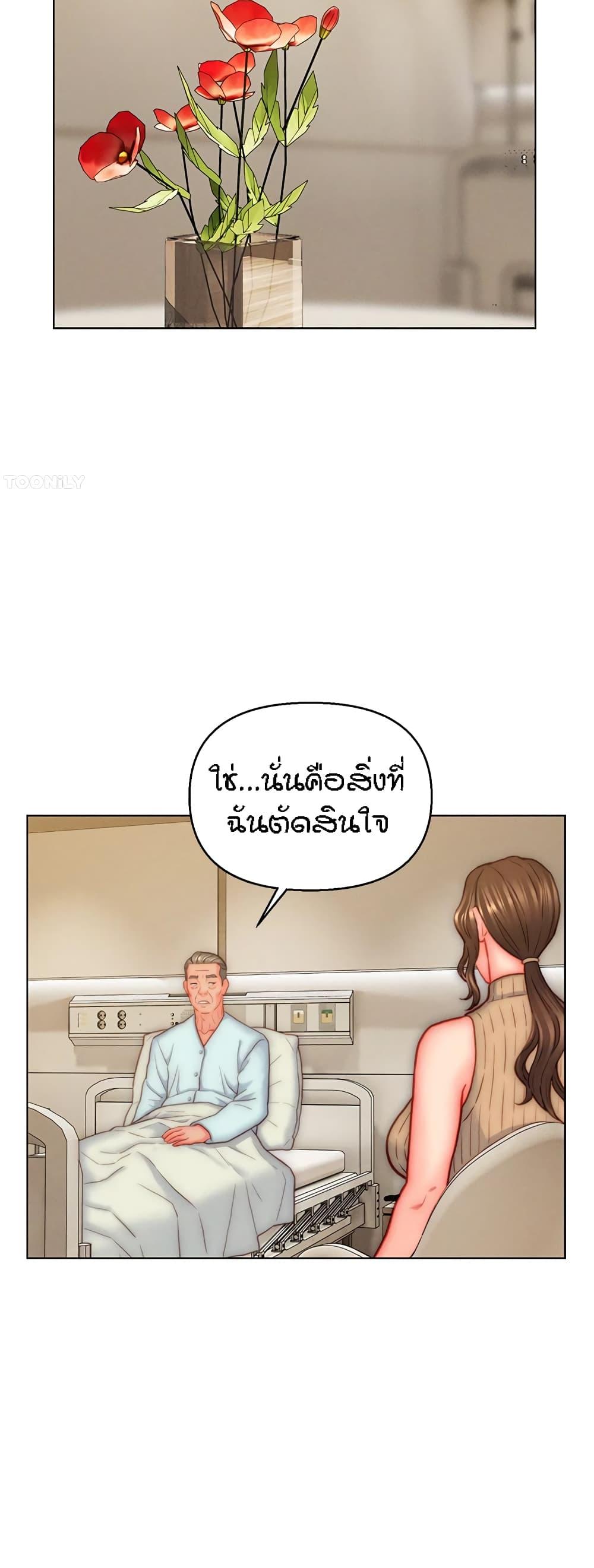 Doujin-Lc- อ่าน โดจิน มังฮวา เกาหลี ญี่ปุ่น จีน แปลไทย Live In Son-in Law ตอนที่ 1 2 3 4 5 6 7 8 9 10 11 12 13 14 ฟรี ไม่มีโฆษณา อ่าน โดจิน Manhwa เกาหลี ญี่ปุ่น จีน เรามีครบ คัดมาให้เน้นๆ โดจิน 18+ รับประกันความฟินโดย  Doujin Lc
