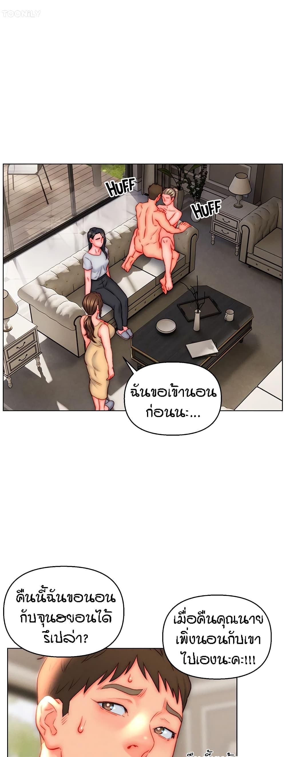 Doujin-Lc- อ่าน โดจิน มังฮวา เกาหลี ญี่ปุ่น จีน แปลไทย Live In Son-in Law ตอนที่ 1 2 3 4 5 6 7 8 9 10 11 12 13 14 ฟรี ไม่มีโฆษณา อ่าน โดจิน Manhwa เกาหลี ญี่ปุ่น จีน เรามีครบ คัดมาให้เน้นๆ โดจิน 18+ รับประกันความฟินโดย  Doujin Lc