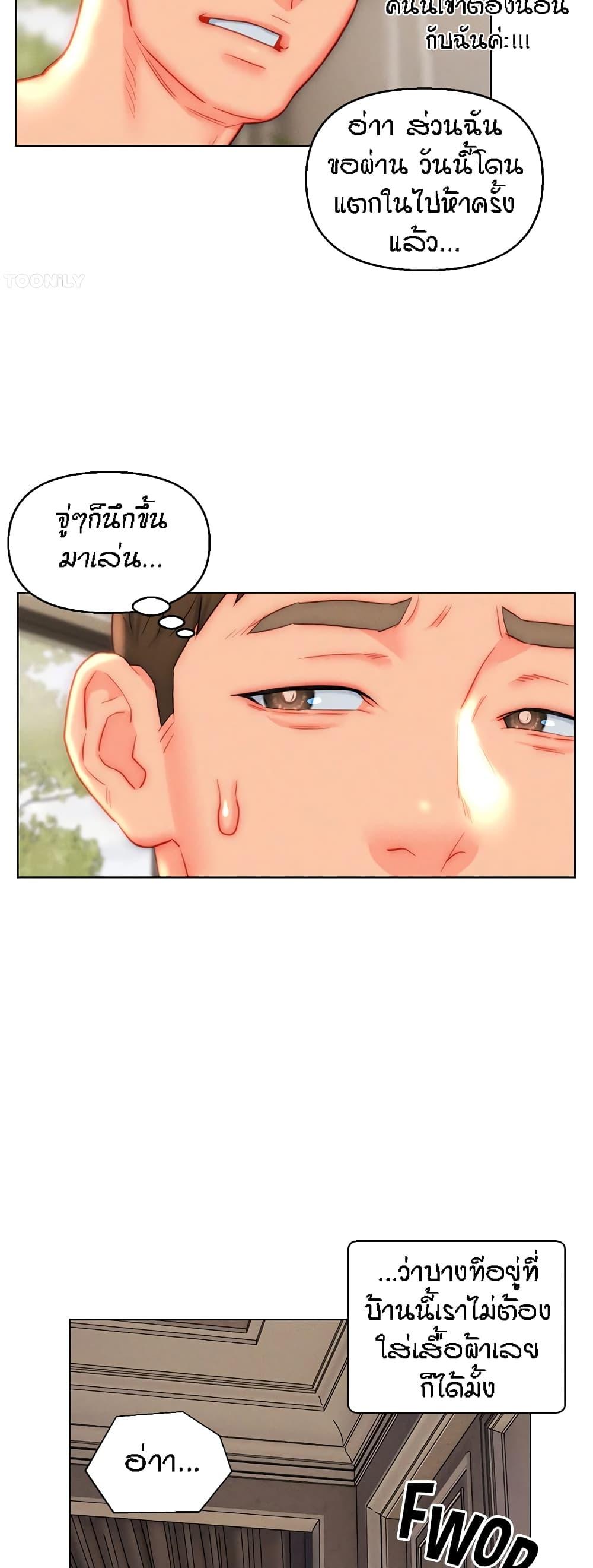 Doujin-Lc- อ่าน โดจิน มังฮวา เกาหลี ญี่ปุ่น จีน แปลไทย Live In Son-in Law ตอนที่ 1 2 3 4 5 6 7 8 9 10 11 12 13 14 ฟรี ไม่มีโฆษณา อ่าน โดจิน Manhwa เกาหลี ญี่ปุ่น จีน เรามีครบ คัดมาให้เน้นๆ โดจิน 18+ รับประกันความฟินโดย  Doujin Lc