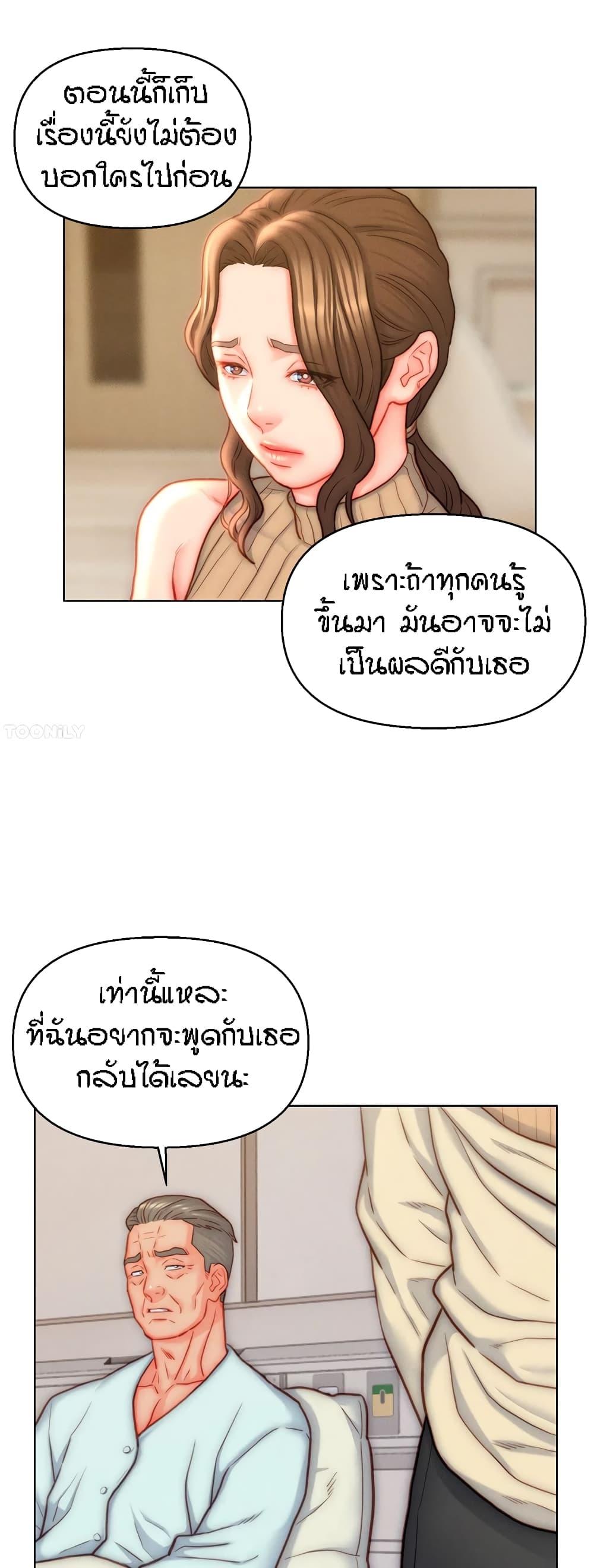 Doujin-Lc- อ่าน โดจิน มังฮวา เกาหลี ญี่ปุ่น จีน แปลไทย Live In Son-in Law ตอนที่ 1 2 3 4 5 6 7 8 9 10 11 12 13 14 ฟรี ไม่มีโฆษณา อ่าน โดจิน Manhwa เกาหลี ญี่ปุ่น จีน เรามีครบ คัดมาให้เน้นๆ โดจิน 18+ รับประกันความฟินโดย  Doujin Lc