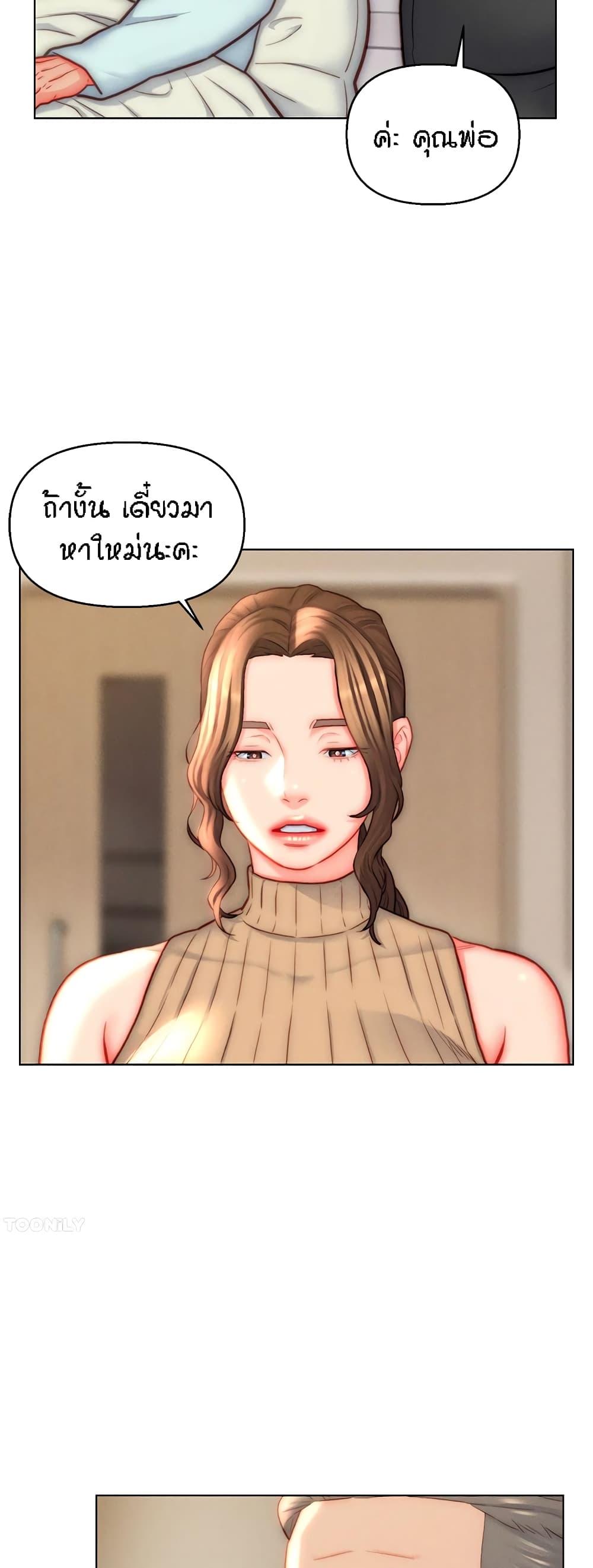 Doujin-Lc- อ่าน โดจิน มังฮวา เกาหลี ญี่ปุ่น จีน แปลไทย Live In Son-in Law ตอนที่ 1 2 3 4 5 6 7 8 9 10 11 12 13 14 ฟรี ไม่มีโฆษณา อ่าน โดจิน Manhwa เกาหลี ญี่ปุ่น จีน เรามีครบ คัดมาให้เน้นๆ โดจิน 18+ รับประกันความฟินโดย  Doujin Lc