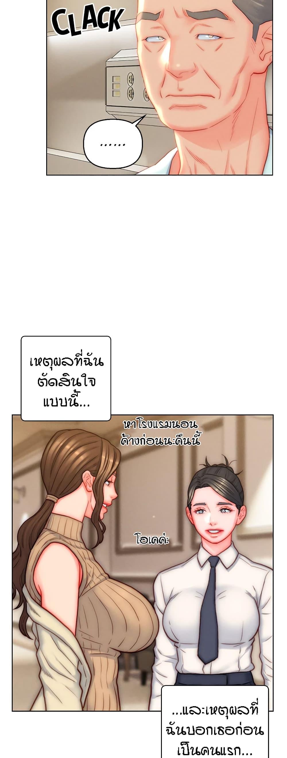 Doujin-Lc- อ่าน โดจิน มังฮวา เกาหลี ญี่ปุ่น จีน แปลไทย Live In Son-in Law ตอนที่ 1 2 3 4 5 6 7 8 9 10 11 12 13 14 ฟรี ไม่มีโฆษณา อ่าน โดจิน Manhwa เกาหลี ญี่ปุ่น จีน เรามีครบ คัดมาให้เน้นๆ โดจิน 18+ รับประกันความฟินโดย  Doujin Lc
