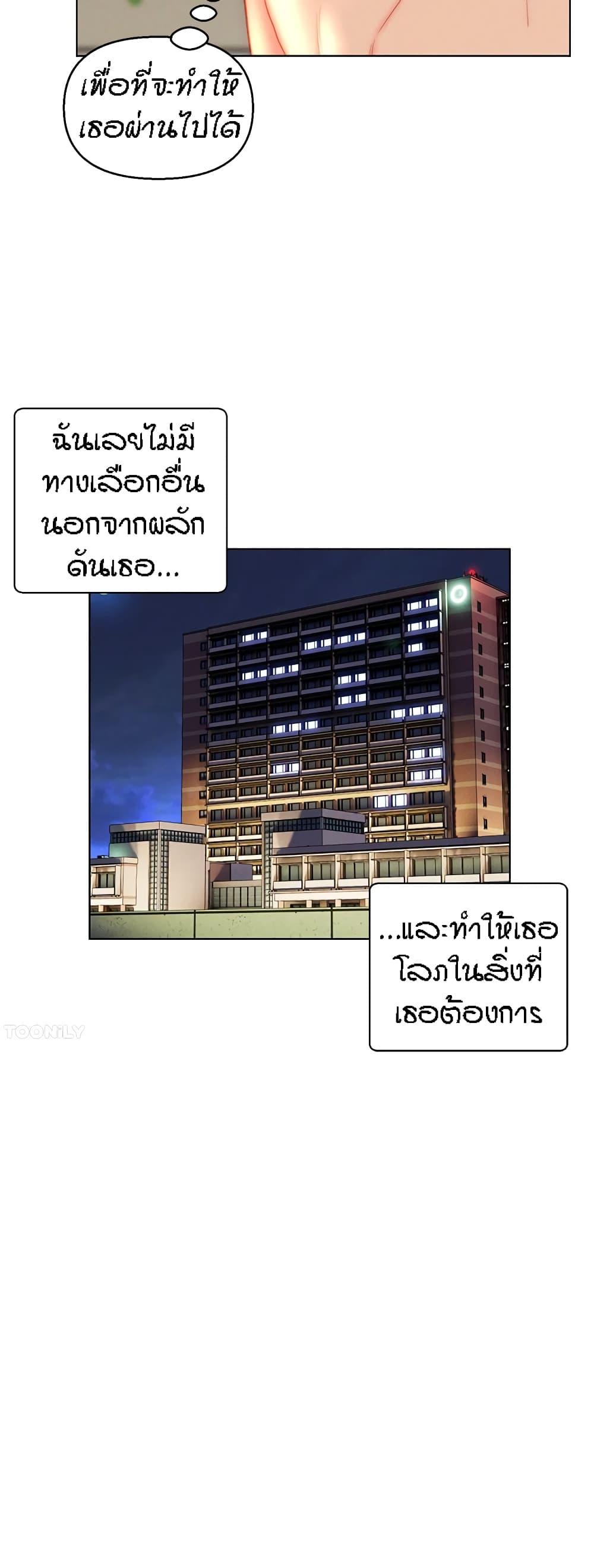 Doujin-Lc- อ่าน โดจิน มังฮวา เกาหลี ญี่ปุ่น จีน แปลไทย Live In Son-in Law ตอนที่ 1 2 3 4 5 6 7 8 9 10 11 12 13 14 ฟรี ไม่มีโฆษณา อ่าน โดจิน Manhwa เกาหลี ญี่ปุ่น จีน เรามีครบ คัดมาให้เน้นๆ โดจิน 18+ รับประกันความฟินโดย  Doujin Lc
