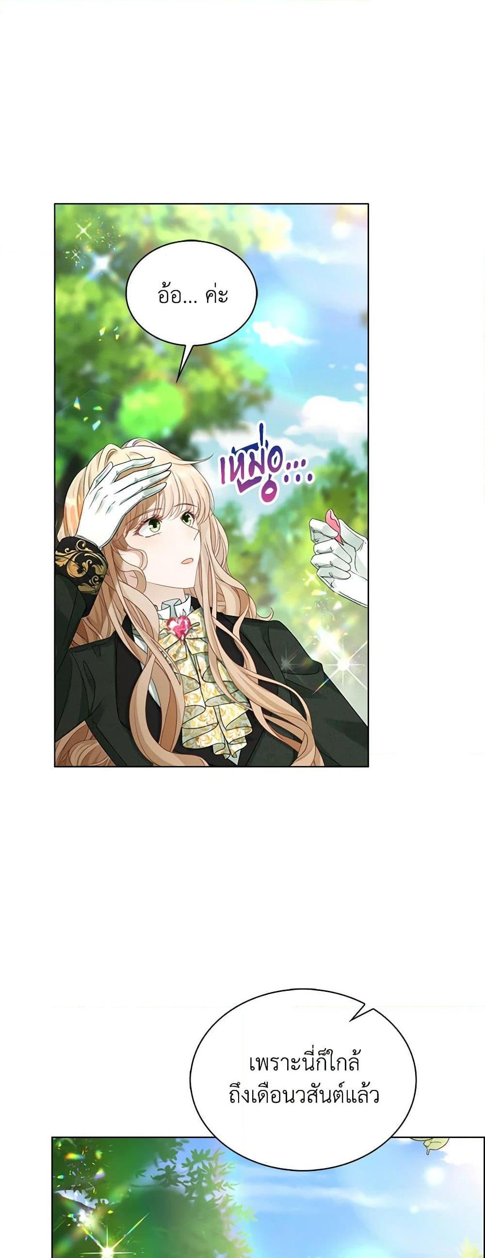 Manga-lc-com อ่านมังงะ อ่านการ์ตูน ออนไลน์ ฟรี The Villainess Wants to Go Home ตอนที่ 1 2 3 4 5 6 7 8 9 10 11 12 13 14 ฟรี ไม่มีโฆษณา Manga-lc - อ่าน มังงะ อ่าน การ์ตูน ออนไลน์ อ่านมังงะ ฟรี