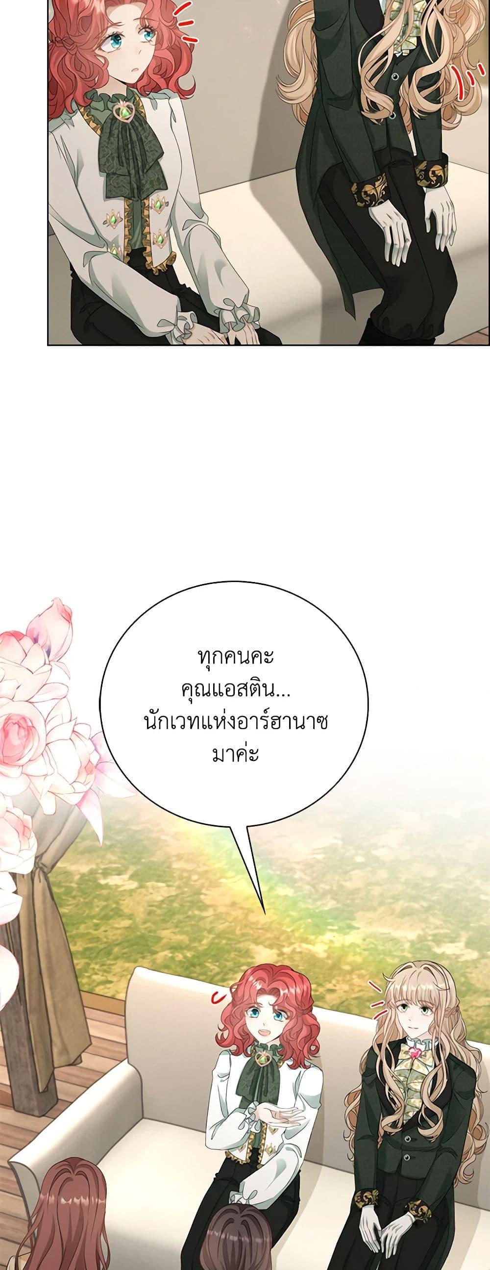 Manga-lc-com อ่านมังงะ อ่านการ์ตูน ออนไลน์ ฟรี The Villainess Wants to Go Home ตอนที่ 1 2 3 4 5 6 7 8 9 10 11 12 13 14 ฟรี ไม่มีโฆษณา Manga-lc - อ่าน มังงะ อ่าน การ์ตูน ออนไลน์ อ่านมังงะ ฟรี