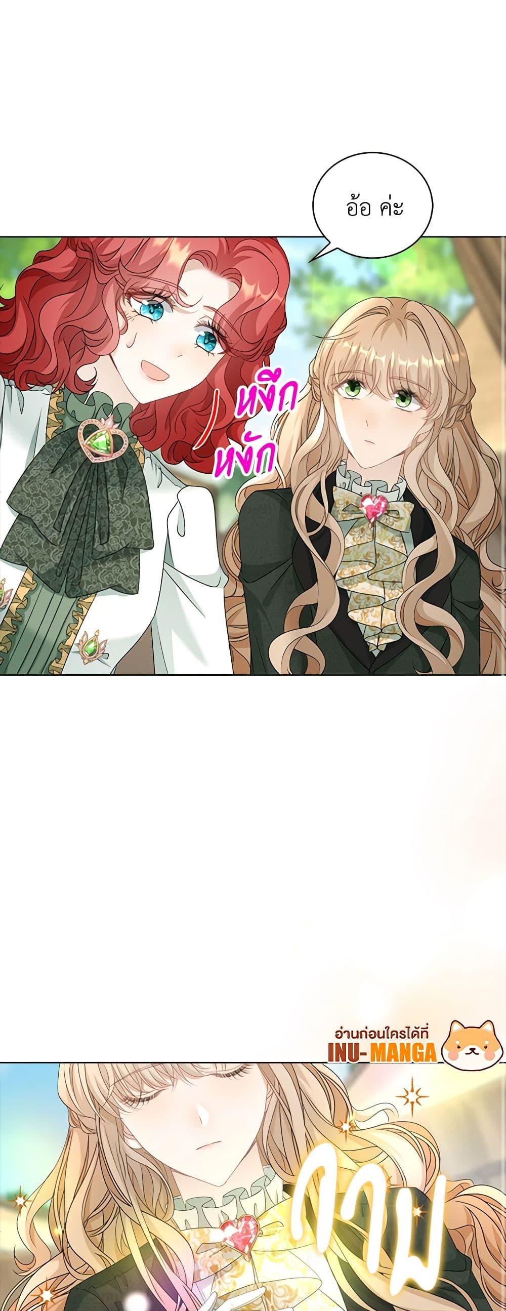 Manga-lc-com อ่านมังงะ อ่านการ์ตูน ออนไลน์ ฟรี The Villainess Wants to Go Home ตอนที่ 1 2 3 4 5 6 7 8 9 10 11 12 13 14 ฟรี ไม่มีโฆษณา Manga-lc - อ่าน มังงะ อ่าน การ์ตูน ออนไลน์ อ่านมังงะ ฟรี