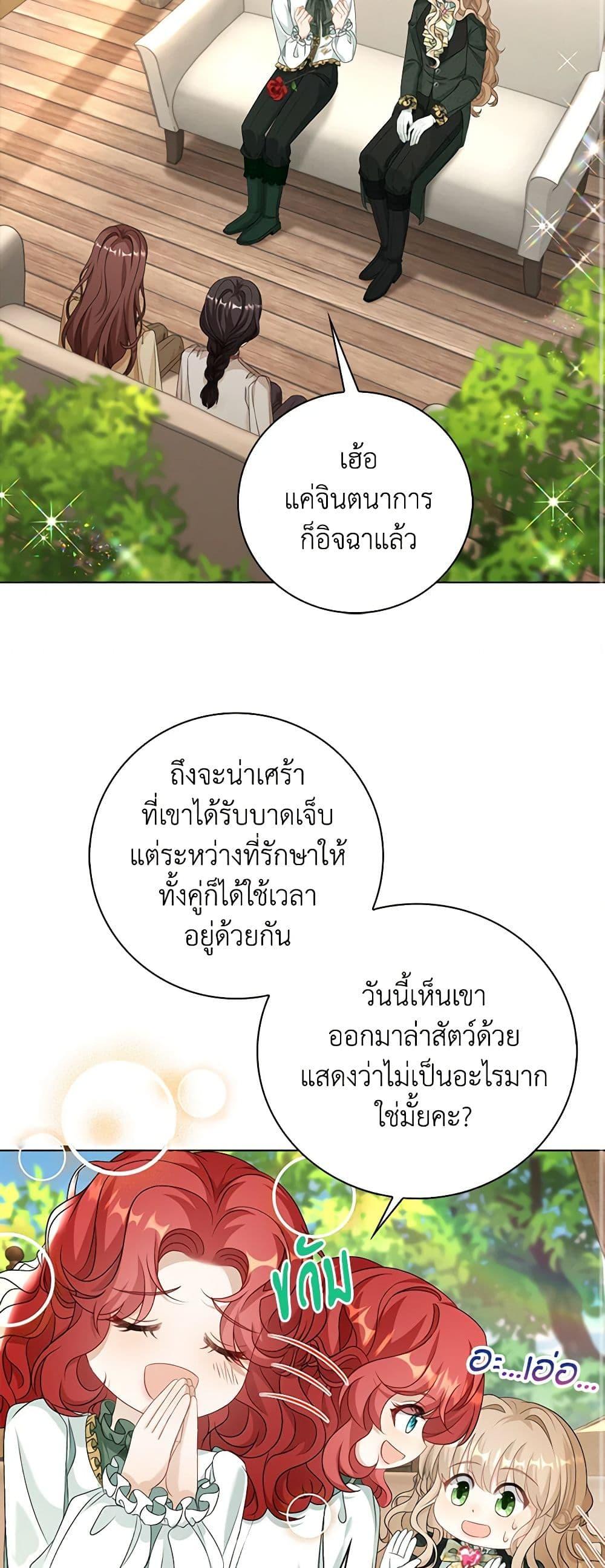 Manga-lc-com อ่านมังงะ อ่านการ์ตูน ออนไลน์ ฟรี The Villainess Wants to Go Home ตอนที่ 1 2 3 4 5 6 7 8 9 10 11 12 13 14 ฟรี ไม่มีโฆษณา Manga-lc - อ่าน มังงะ อ่าน การ์ตูน ออนไลน์ อ่านมังงะ ฟรี