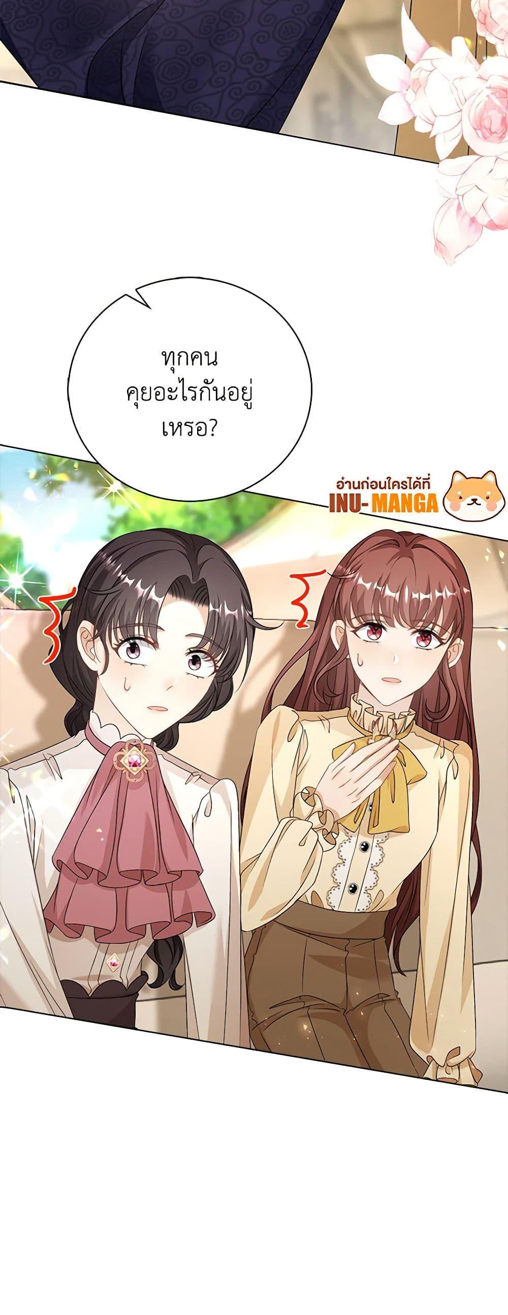 Manga-lc-com อ่านมังงะ อ่านการ์ตูน ออนไลน์ ฟรี The Villainess Wants to Go Home ตอนที่ 1 2 3 4 5 6 7 8 9 10 11 12 13 14 ฟรี ไม่มีโฆษณา Manga-lc - อ่าน มังงะ อ่าน การ์ตูน ออนไลน์ อ่านมังงะ ฟรี