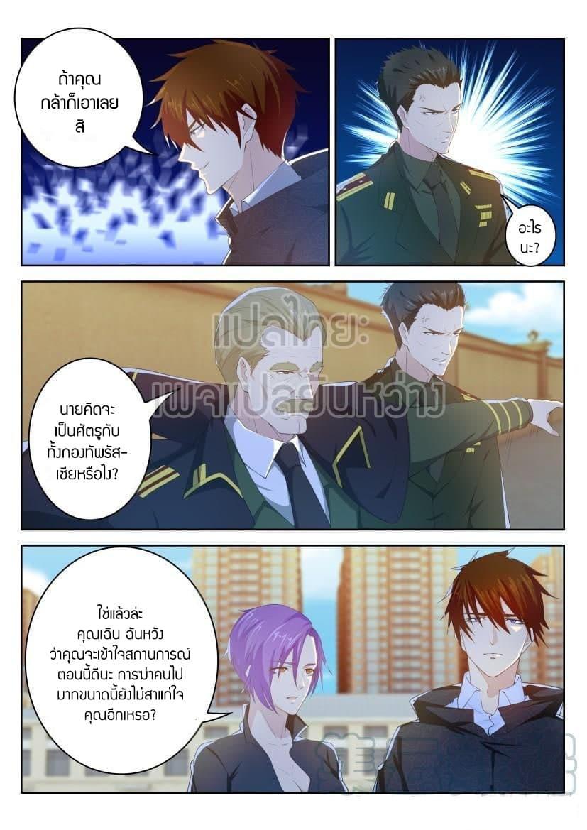 Manga-lc-com อ่านมังงะ อ่านการ์ตูน ออนไลน์ ฟรี Rebirth Of the Urban Immortal Cultivator ตอนที่ 1 2 3 4 5 6 7 8 9 10 11 12 13 14 ฟรี ไม่มีโฆษณา Manga-lc - อ่าน มังงะ อ่าน การ์ตูน ออนไลน์ อ่านมังงะ ฟรี