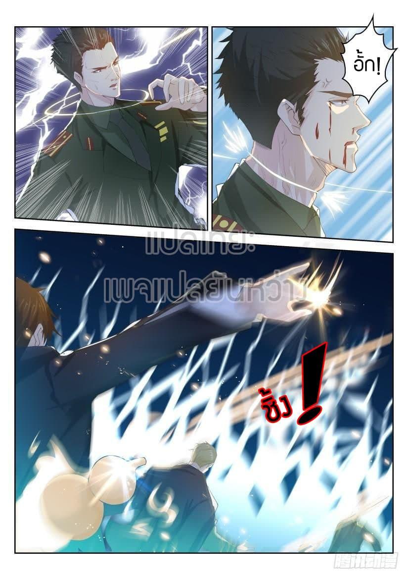Manga-lc-com อ่านมังงะ อ่านการ์ตูน ออนไลน์ ฟรี Rebirth Of the Urban Immortal Cultivator ตอนที่ 1 2 3 4 5 6 7 8 9 10 11 12 13 14 ฟรี ไม่มีโฆษณา Manga-lc - อ่าน มังงะ อ่าน การ์ตูน ออนไลน์ อ่านมังงะ ฟรี