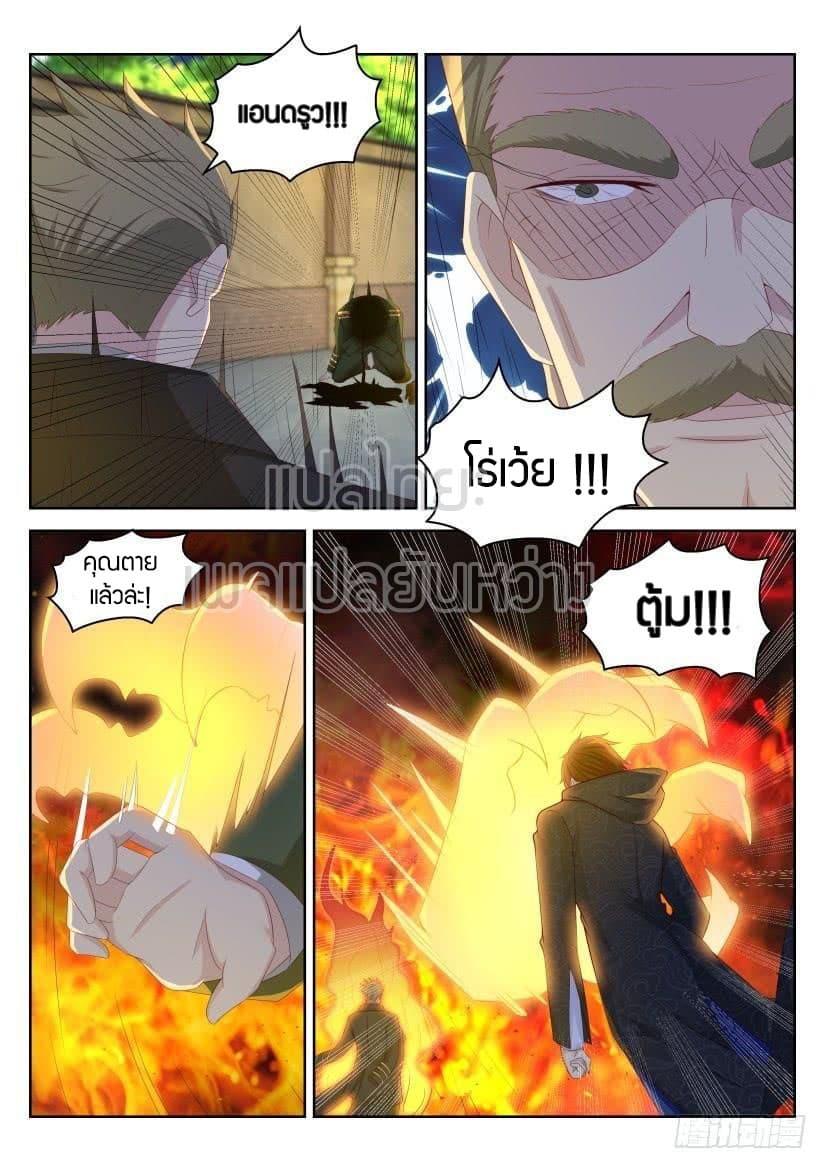 Manga-lc-com อ่านมังงะ อ่านการ์ตูน ออนไลน์ ฟรี Rebirth Of the Urban Immortal Cultivator ตอนที่ 1 2 3 4 5 6 7 8 9 10 11 12 13 14 ฟรี ไม่มีโฆษณา Manga-lc - อ่าน มังงะ อ่าน การ์ตูน ออนไลน์ อ่านมังงะ ฟรี