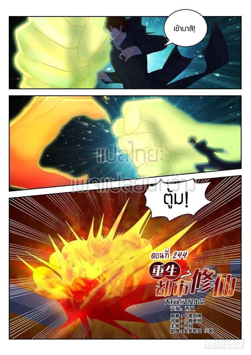 Manga-lc-com อ่านมังงะ อ่านการ์ตูน ออนไลน์ ฟรี Rebirth Of the Urban Immortal Cultivator ตอนที่ 1 2 3 4 5 6 7 8 9 10 11 12 13 14 ฟรี ไม่มีโฆษณา Manga-lc - อ่าน มังงะ อ่าน การ์ตูน ออนไลน์ อ่านมังงะ ฟรี