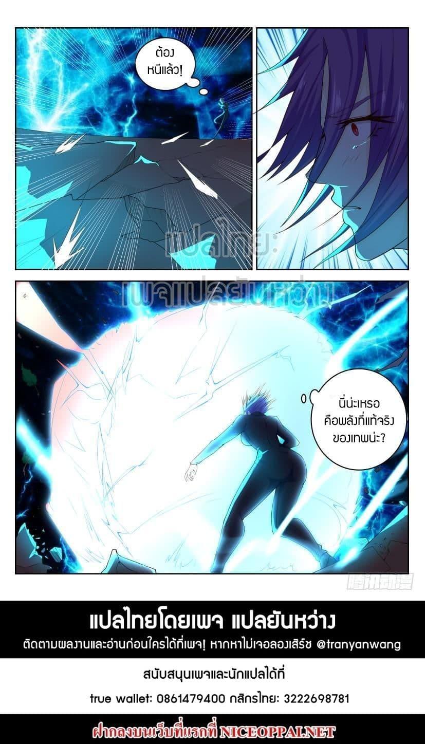 Manga-lc-com อ่านมังงะ อ่านการ์ตูน ออนไลน์ ฟรี Rebirth Of the Urban Immortal Cultivator ตอนที่ 1 2 3 4 5 6 7 8 9 10 11 12 13 14 ฟรี ไม่มีโฆษณา Manga-lc - อ่าน มังงะ อ่าน การ์ตูน ออนไลน์ อ่านมังงะ ฟรี