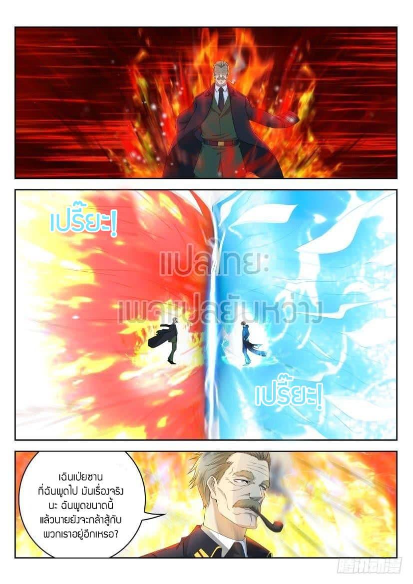 Manga-lc-com อ่านมังงะ อ่านการ์ตูน ออนไลน์ ฟรี Rebirth Of the Urban Immortal Cultivator ตอนที่ 1 2 3 4 5 6 7 8 9 10 11 12 13 14 ฟรี ไม่มีโฆษณา Manga-lc - อ่าน มังงะ อ่าน การ์ตูน ออนไลน์ อ่านมังงะ ฟรี
