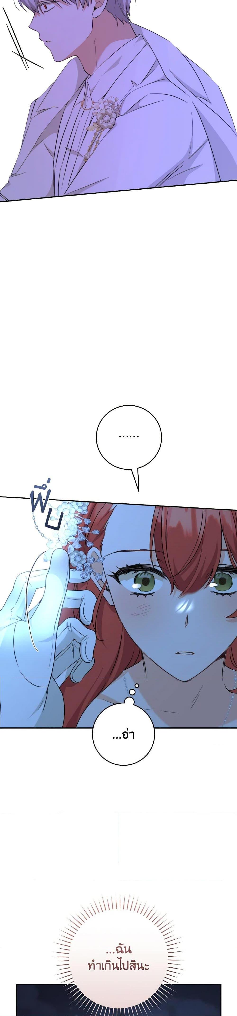 Manga-lc-com อ่านมังงะ อ่านการ์ตูน ออนไลน์ ฟรี A Dream Escape ตอนที่ 1 2 3 4 5 6 7 8 9 10 11 12 13 14 ฟรี ไม่มีโฆษณา Manga-lc - อ่าน มังงะ อ่าน การ์ตูน ออนไลน์ อ่านมังงะ ฟรี