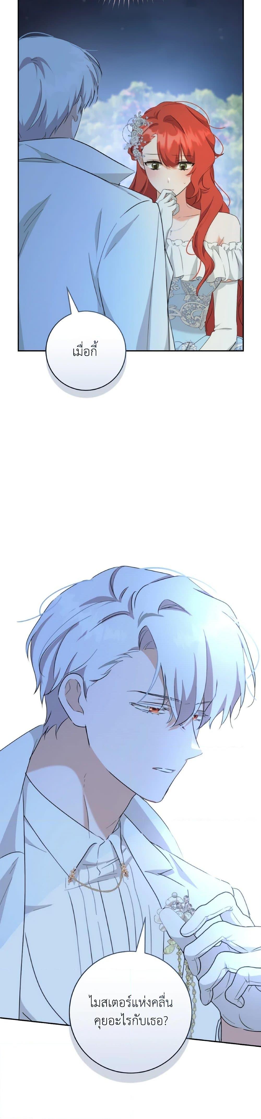 Manga-lc-com อ่านมังงะ อ่านการ์ตูน ออนไลน์ ฟรี A Dream Escape ตอนที่ 1 2 3 4 5 6 7 8 9 10 11 12 13 14 ฟรี ไม่มีโฆษณา Manga-lc - อ่าน มังงะ อ่าน การ์ตูน ออนไลน์ อ่านมังงะ ฟรี