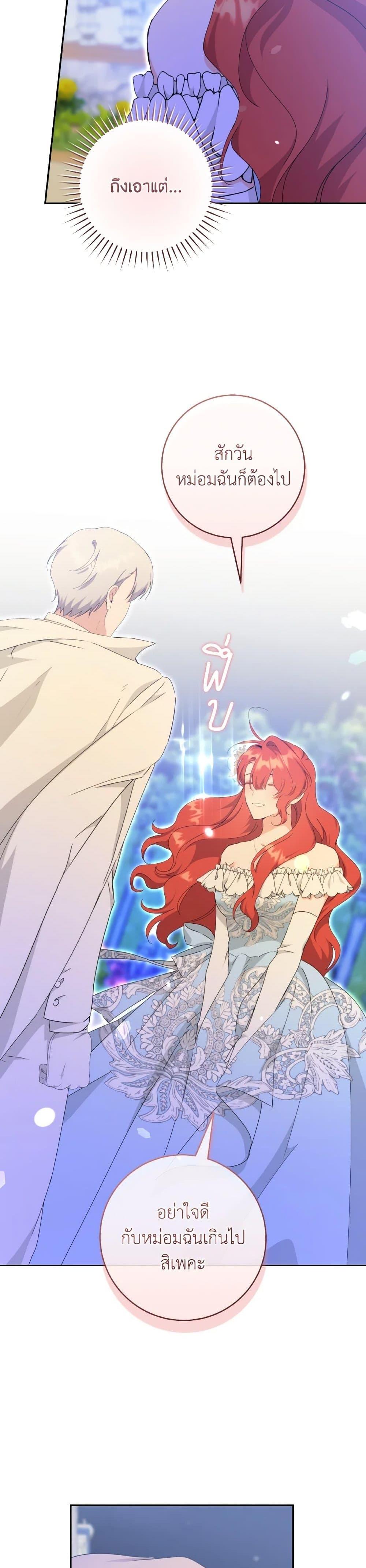 Manga-lc-com อ่านมังงะ อ่านการ์ตูน ออนไลน์ ฟรี A Dream Escape ตอนที่ 1 2 3 4 5 6 7 8 9 10 11 12 13 14 ฟรี ไม่มีโฆษณา Manga-lc - อ่าน มังงะ อ่าน การ์ตูน ออนไลน์ อ่านมังงะ ฟรี