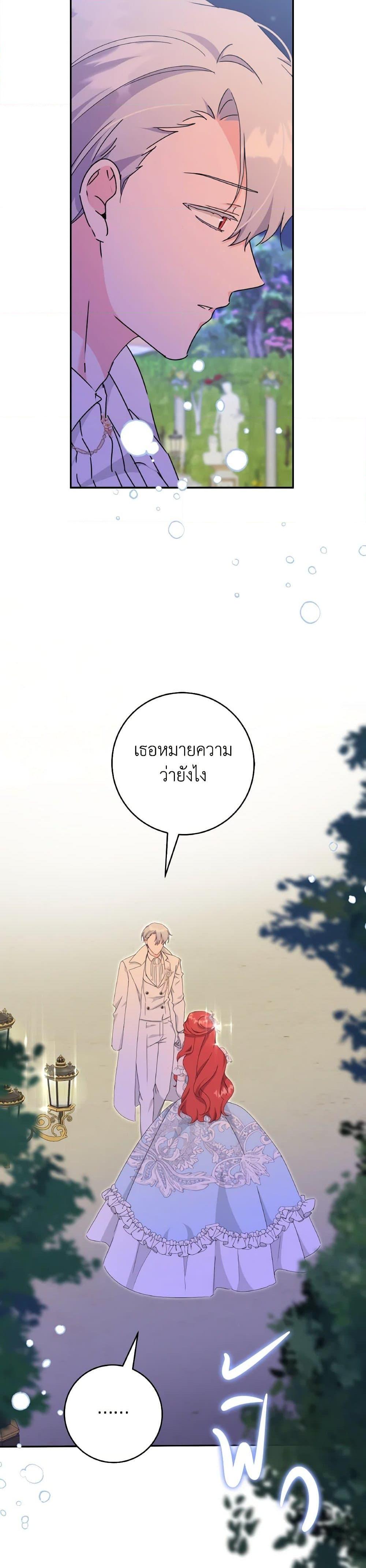 Manga-lc-com อ่านมังงะ อ่านการ์ตูน ออนไลน์ ฟรี A Dream Escape ตอนที่ 1 2 3 4 5 6 7 8 9 10 11 12 13 14 ฟรี ไม่มีโฆษณา Manga-lc - อ่าน มังงะ อ่าน การ์ตูน ออนไลน์ อ่านมังงะ ฟรี